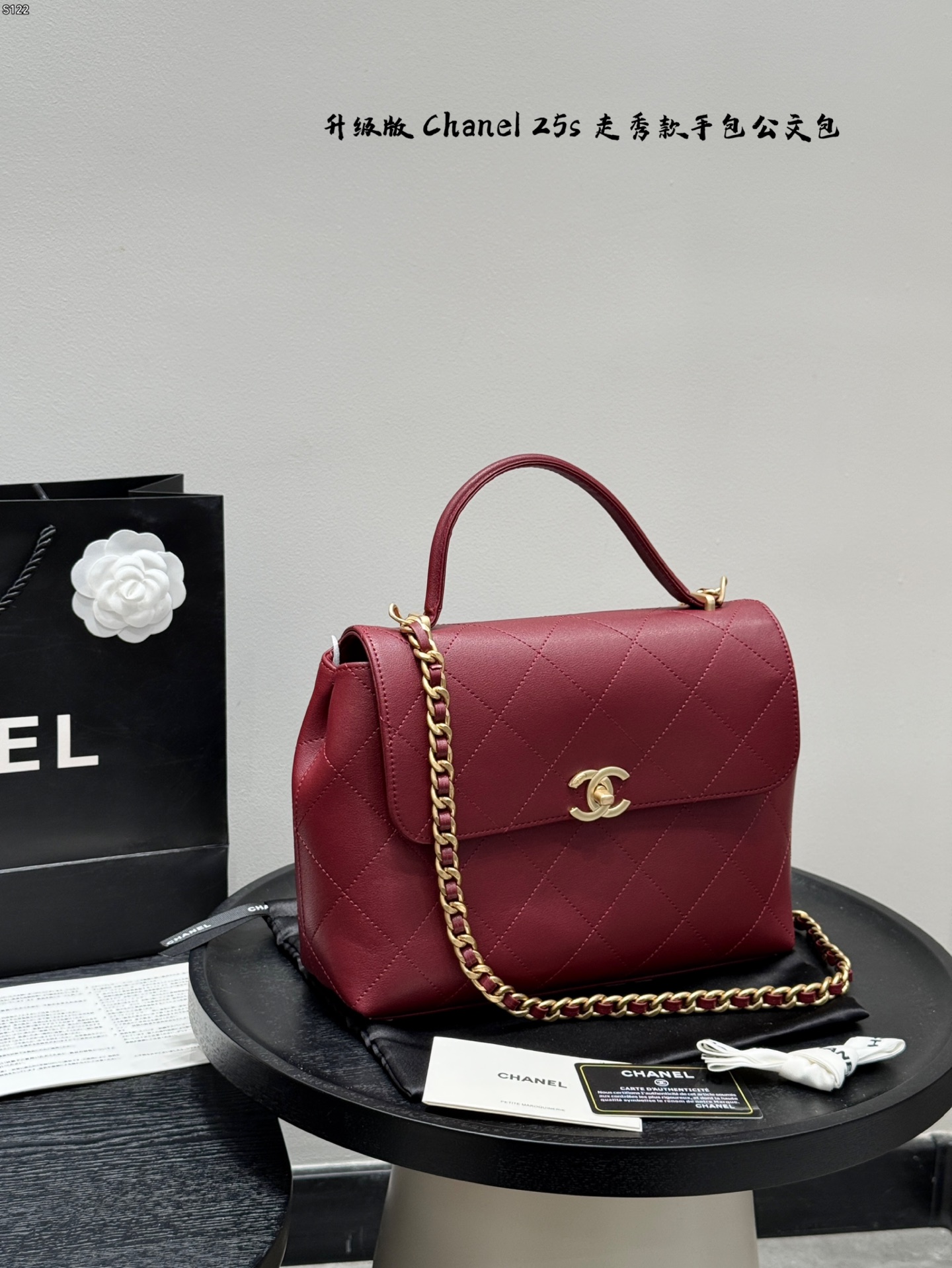 Chanel handle briefcase bag