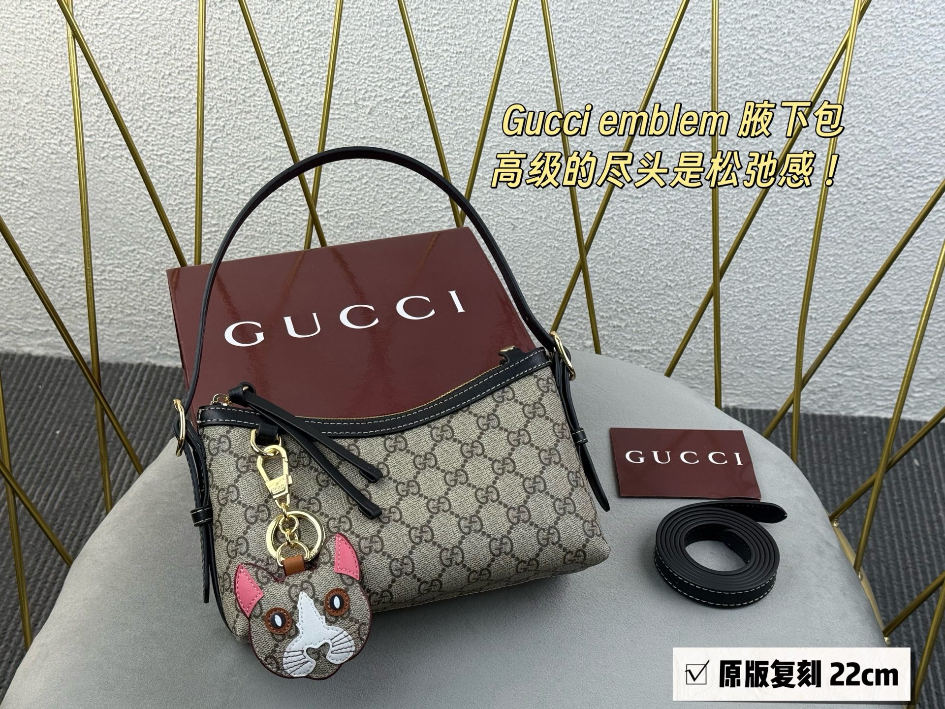 Gucci emblem  Underarm bag