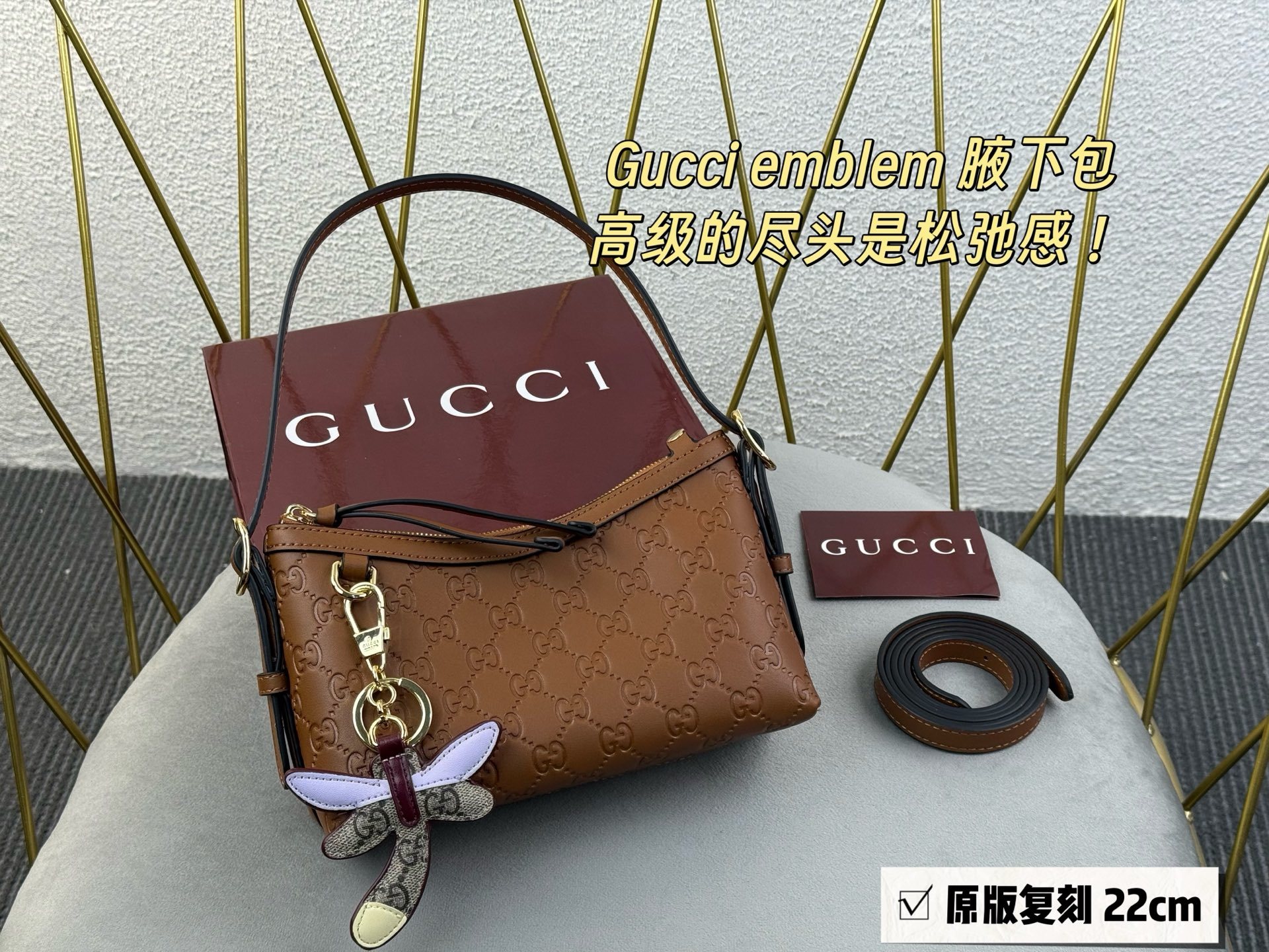 Gucci emblem  Underarm bag
