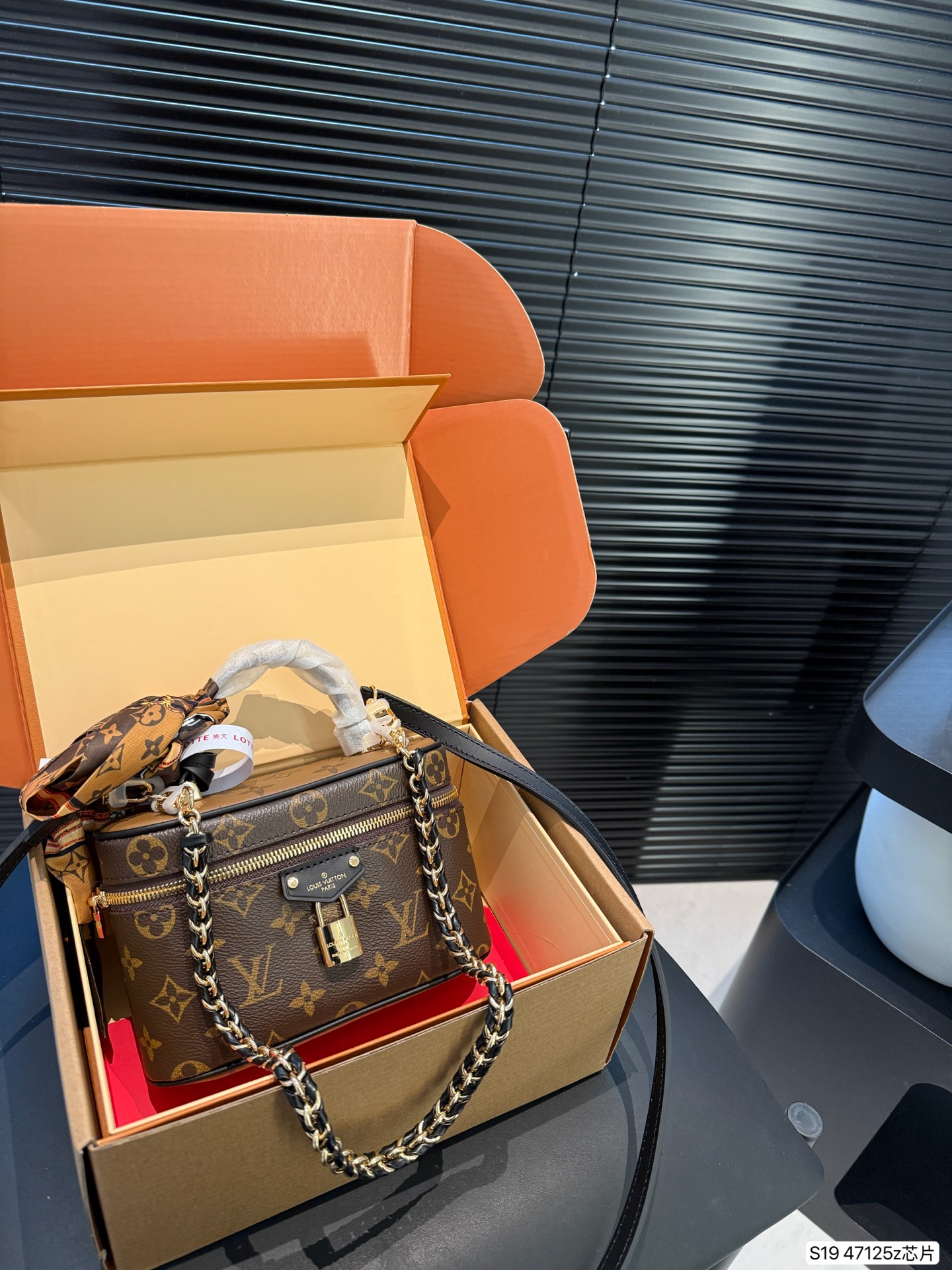 LV makeup bag