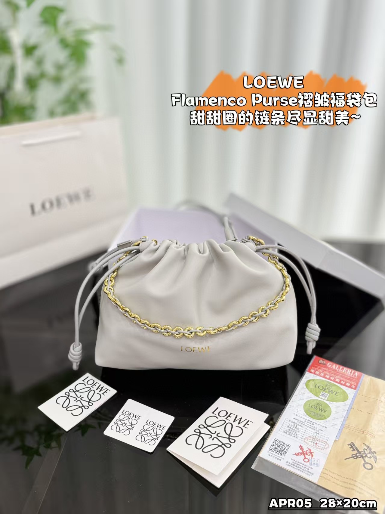 Loewe Flamenco clutch Purse Bucket Bag