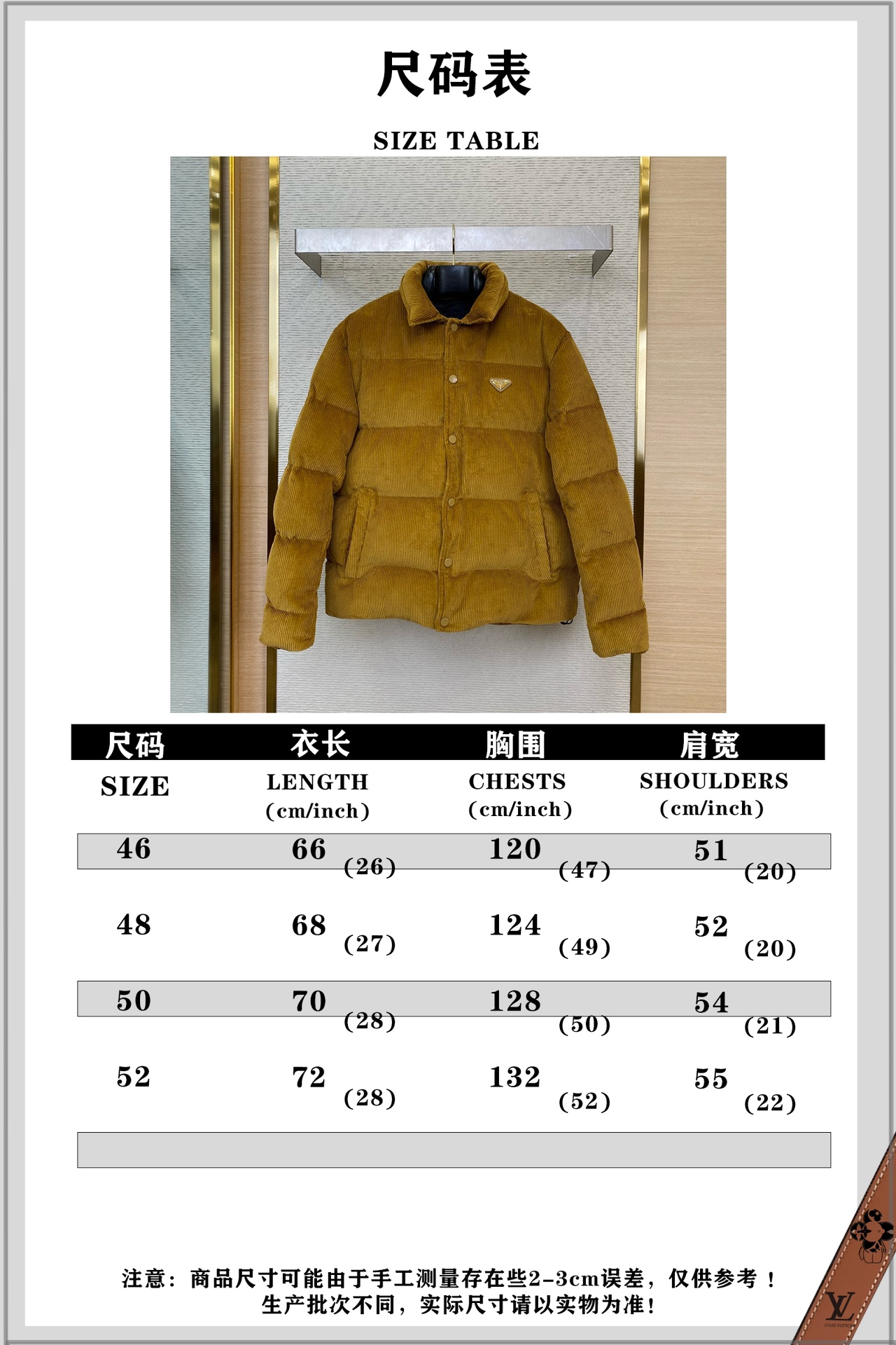 PRADA triangle logo corduroy jacket