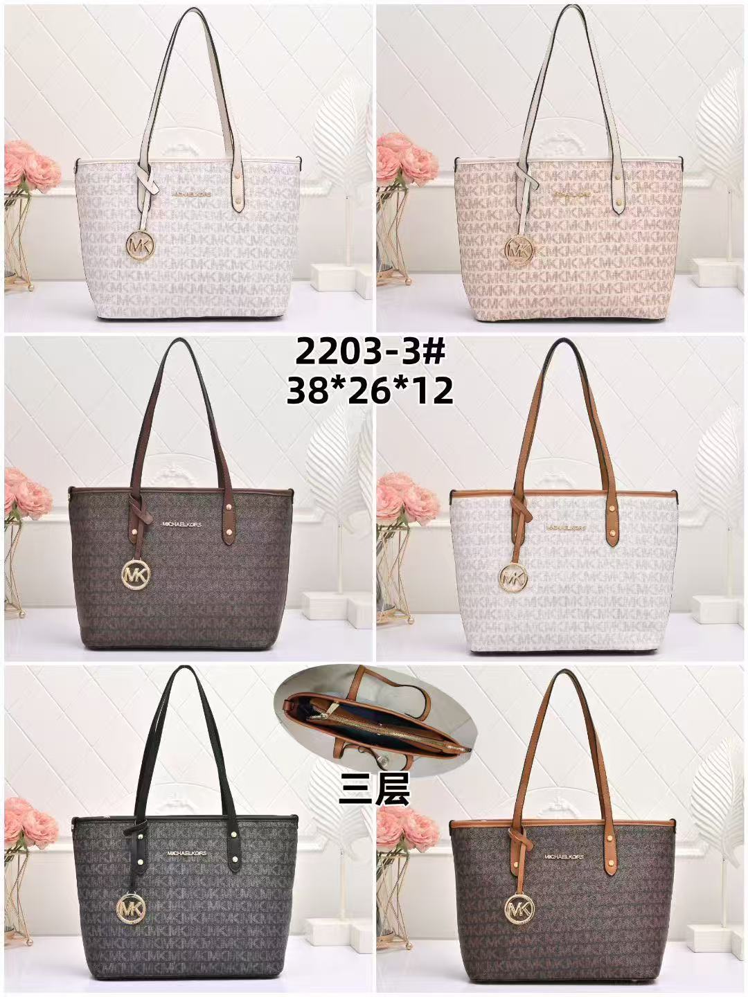 US$100 for 2 products-MICHAEL KORS MK shoulder bag