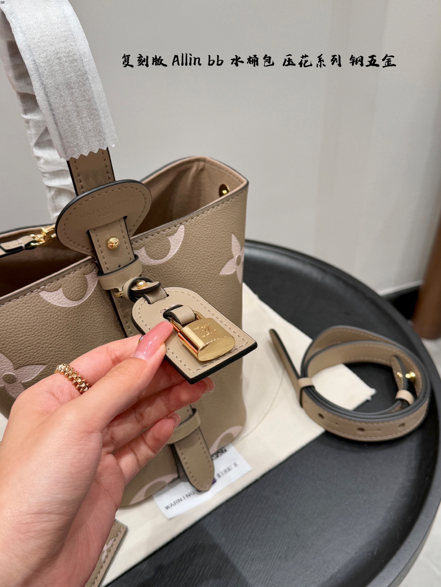 LV allinbb bucket bag
