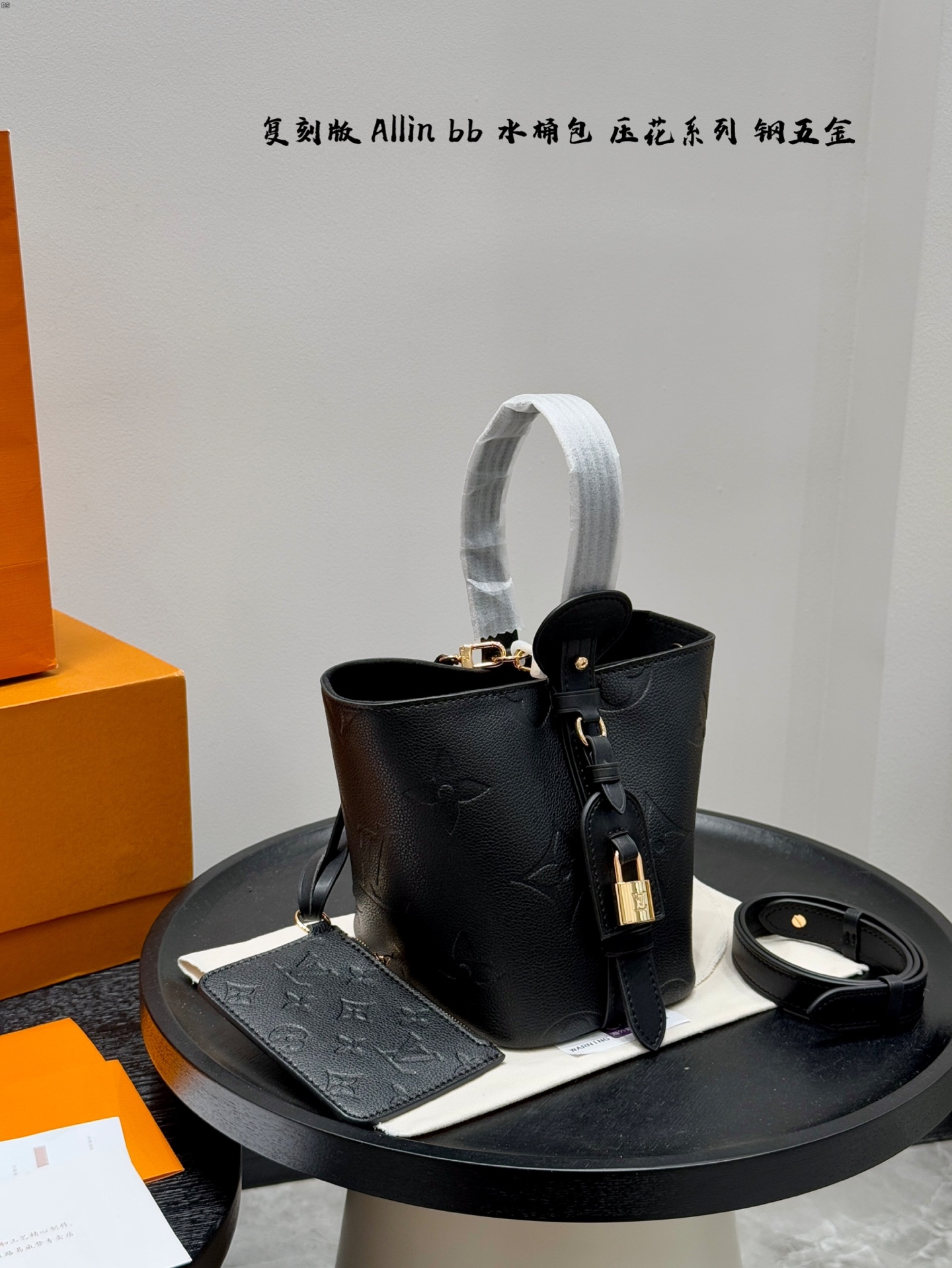 LV allinbb bucket bag