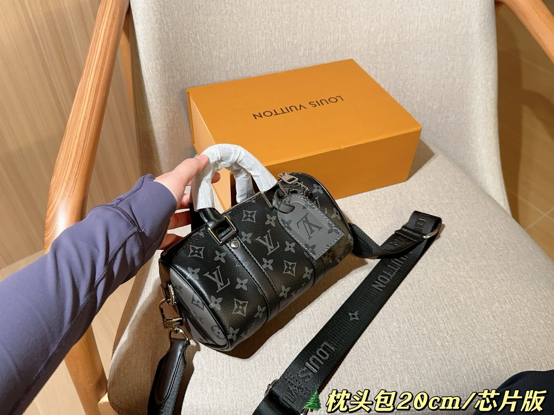LV Louis Vuitton keepall20 shoulder bag