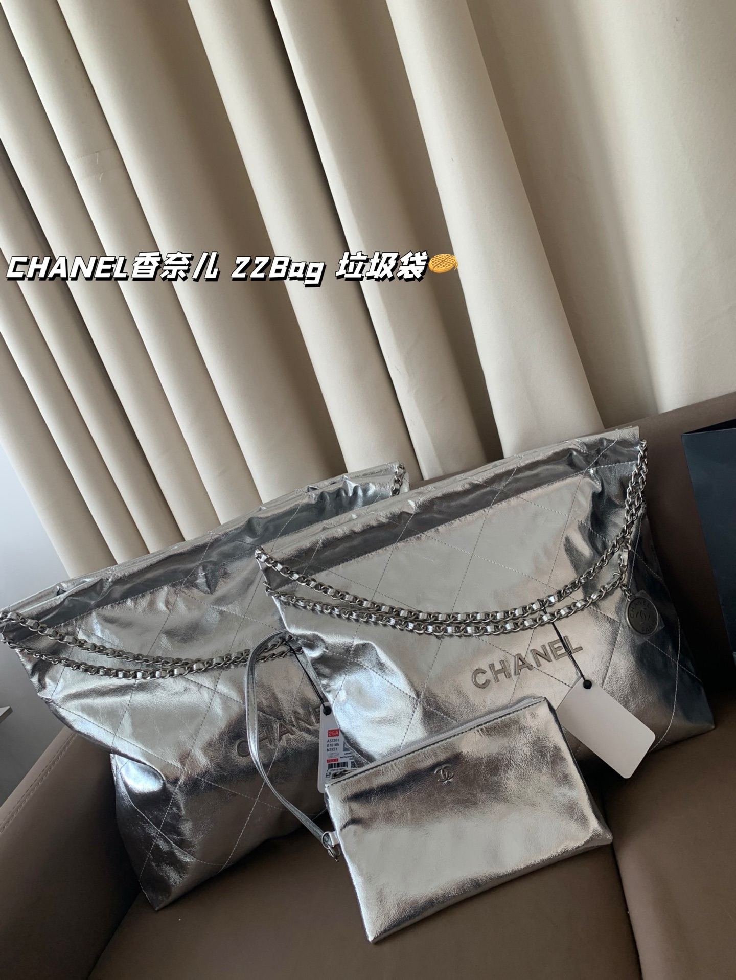 CHANEL 22 Bag Trash Bag Shoulder Bag