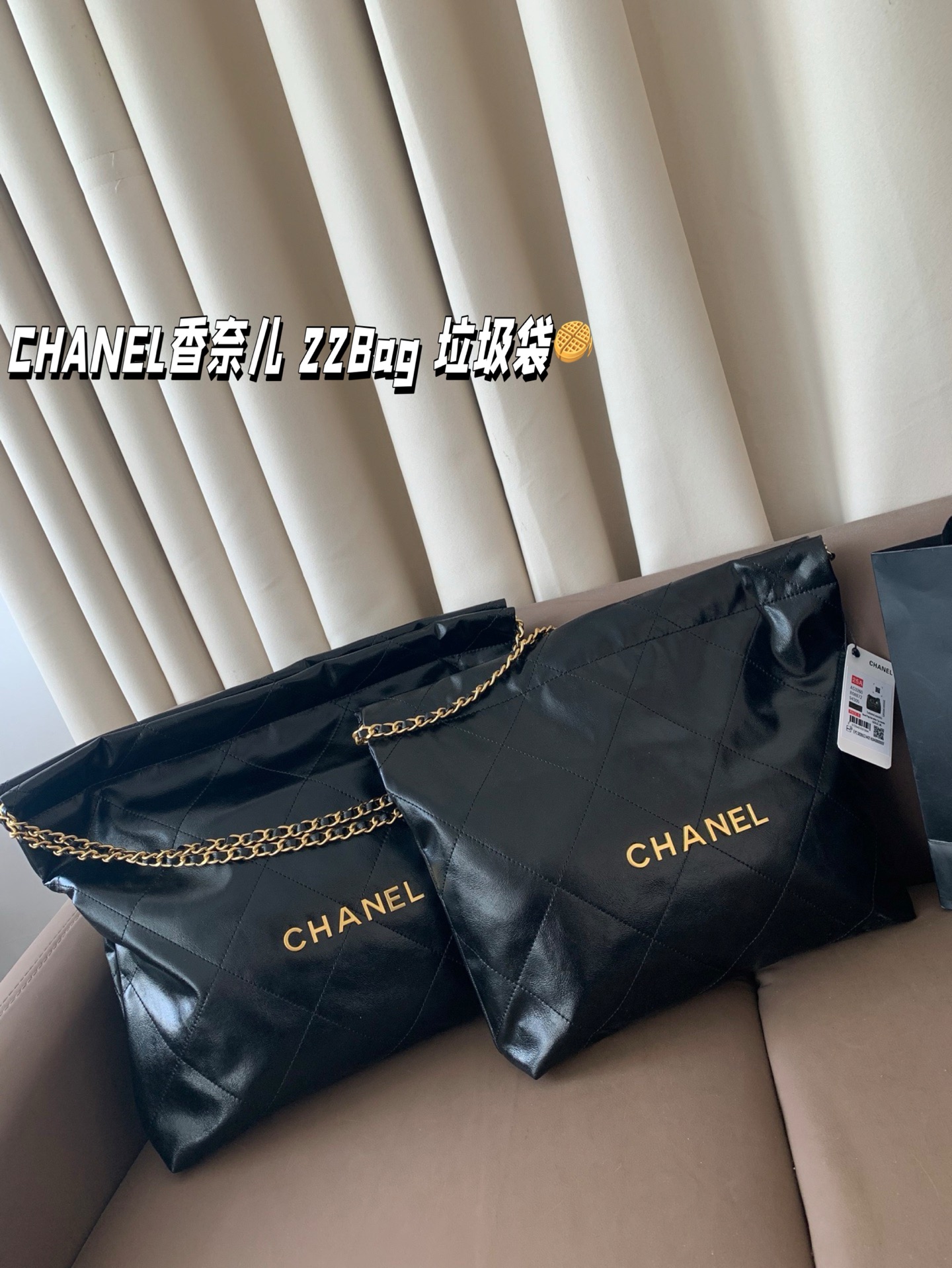 CHANEL 22 Bag Trash Bag Shoulder Bag