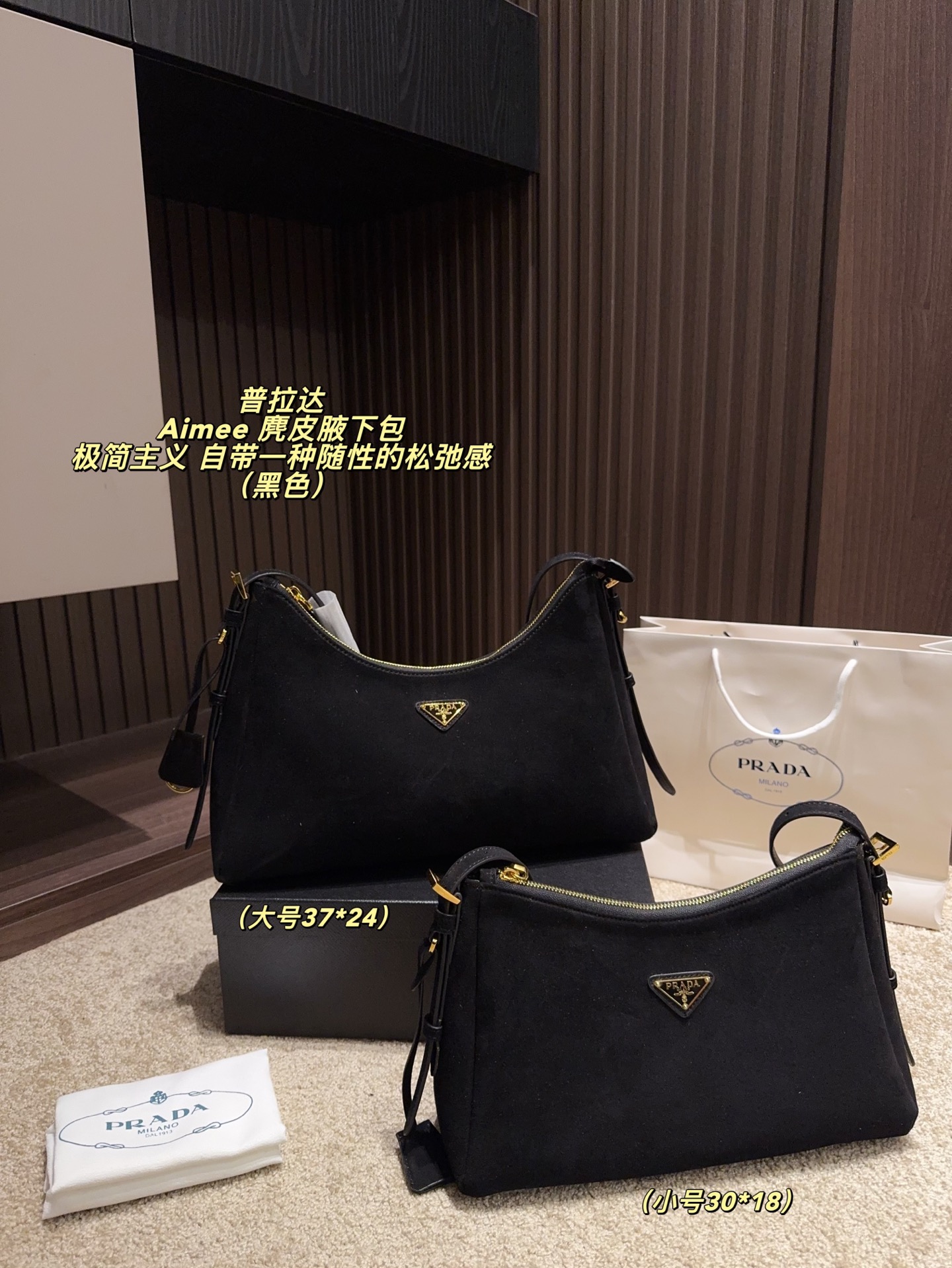 Prada Aimee Suede Underarm Bag