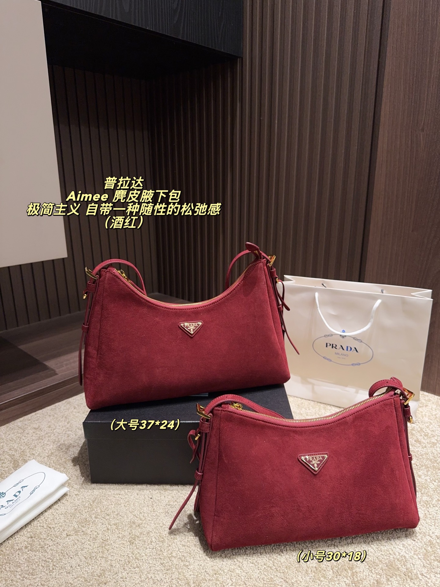 Prada Aimee Suede Underarm Bag