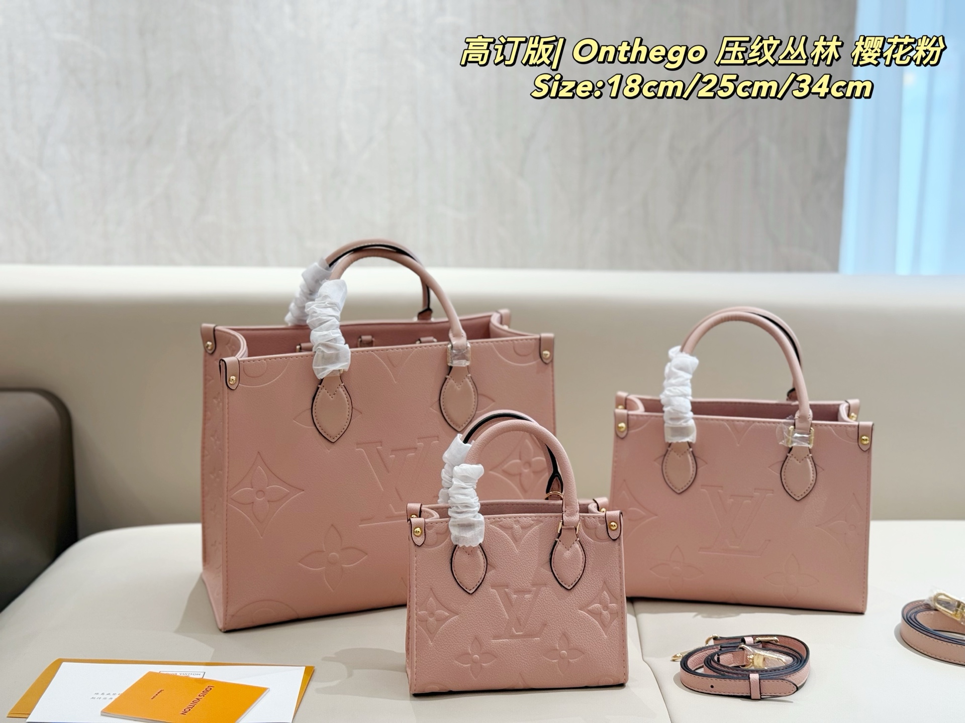 LV high quality onthego tote shoulder bag