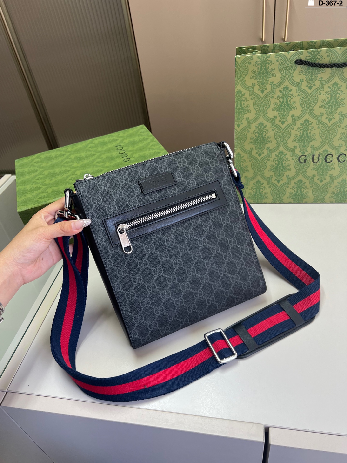 Gucci Messenger Bag Ophidia shoulder Crossbody bag