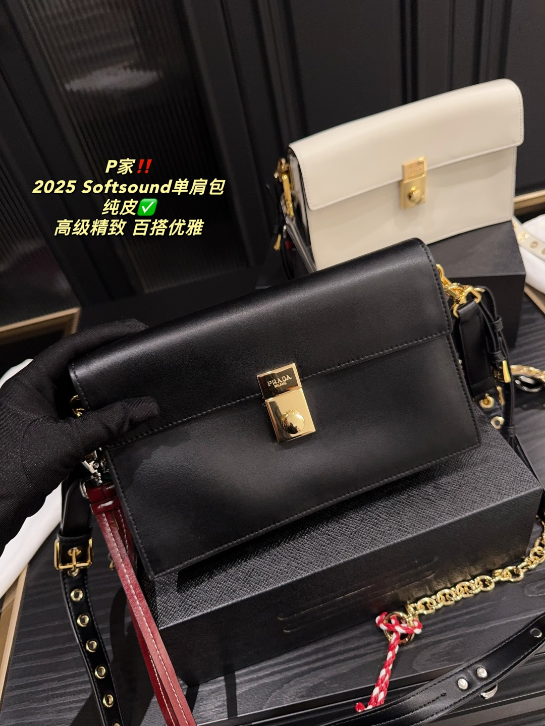 Prada 2025 Softsound Shoulder Bag