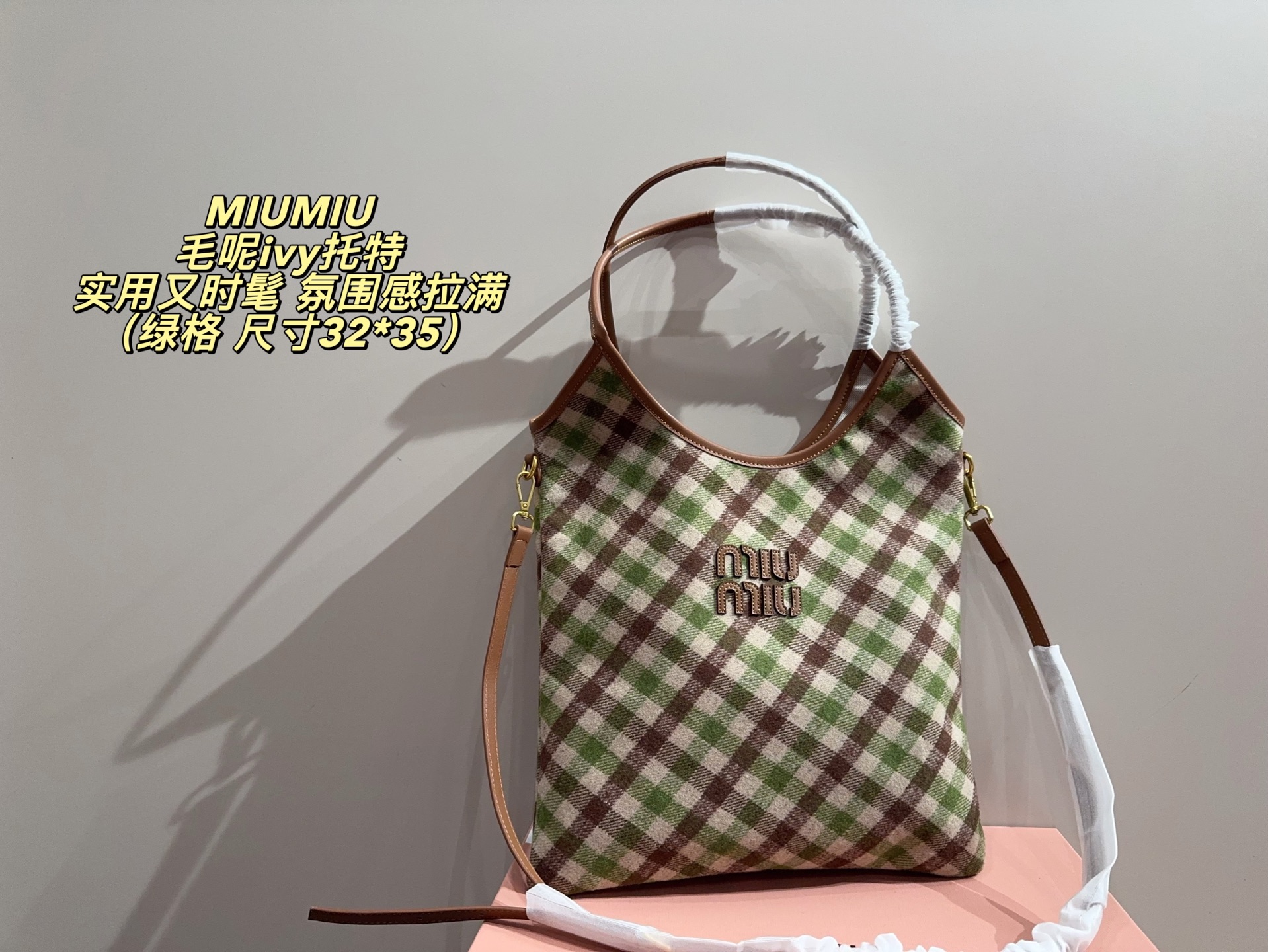 MIUMIU wool Ivy tote bag