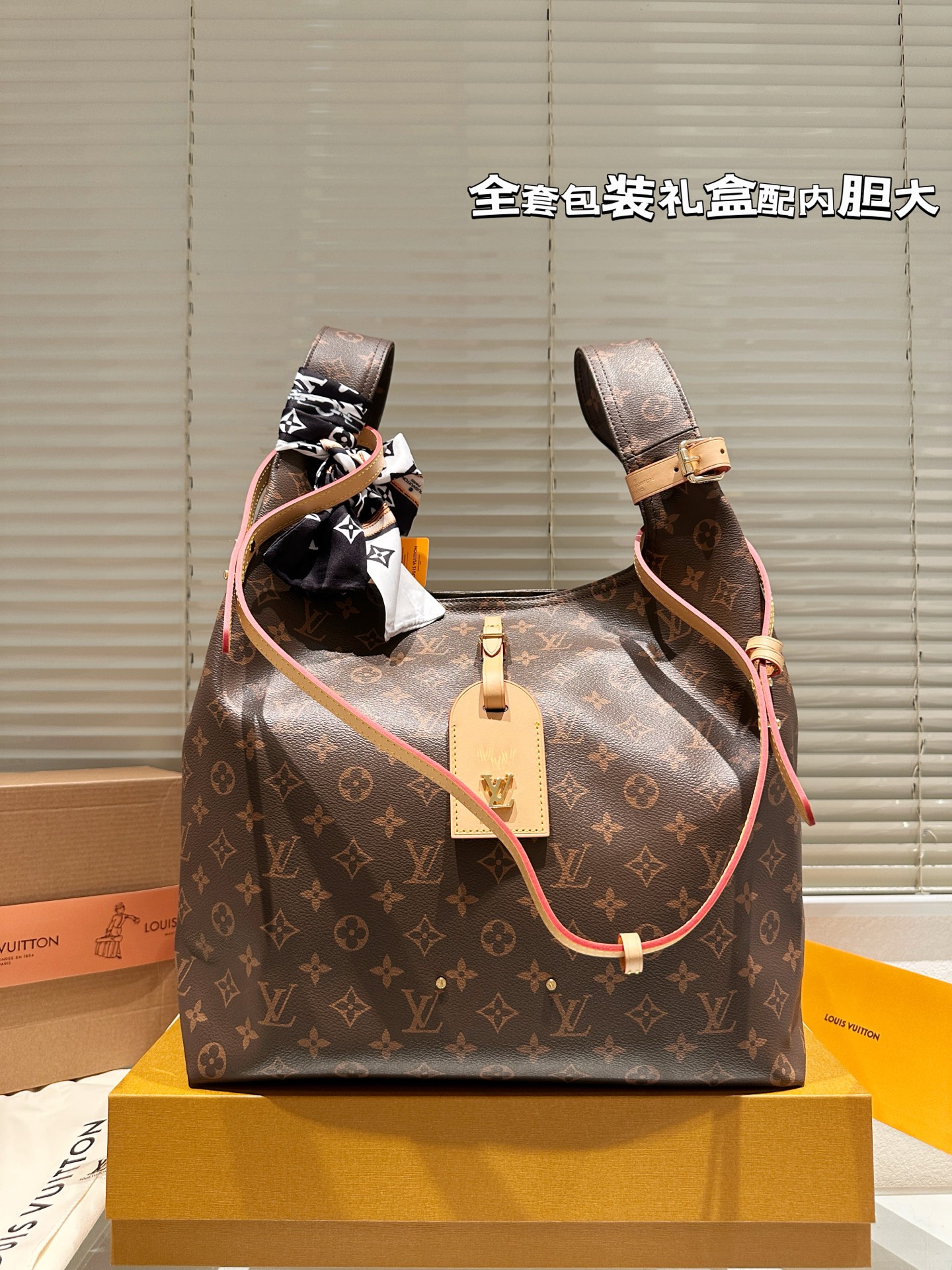 Louis Vuitton Atlantis Basket