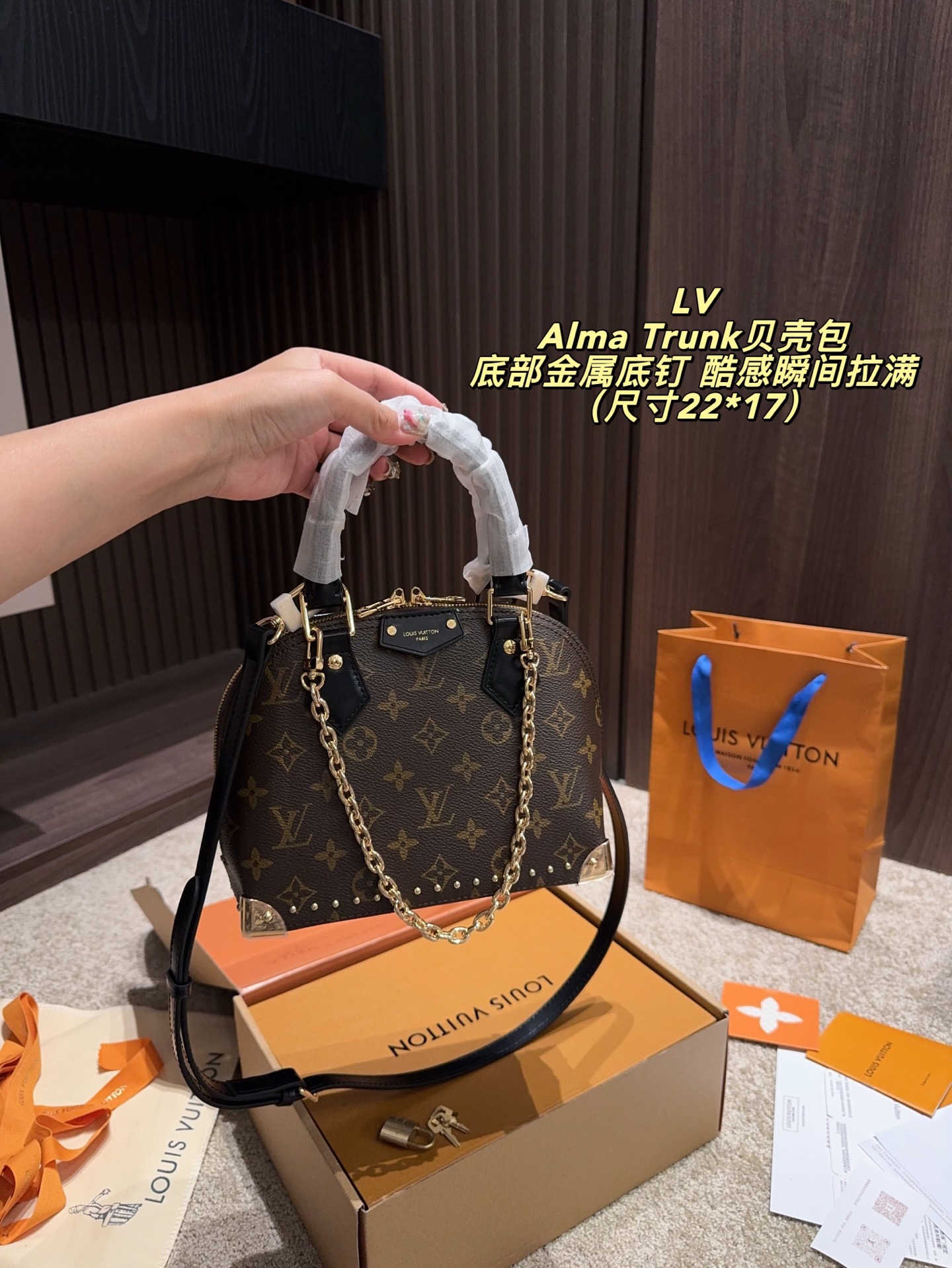 LV Alma Trunk BB Shell Bag