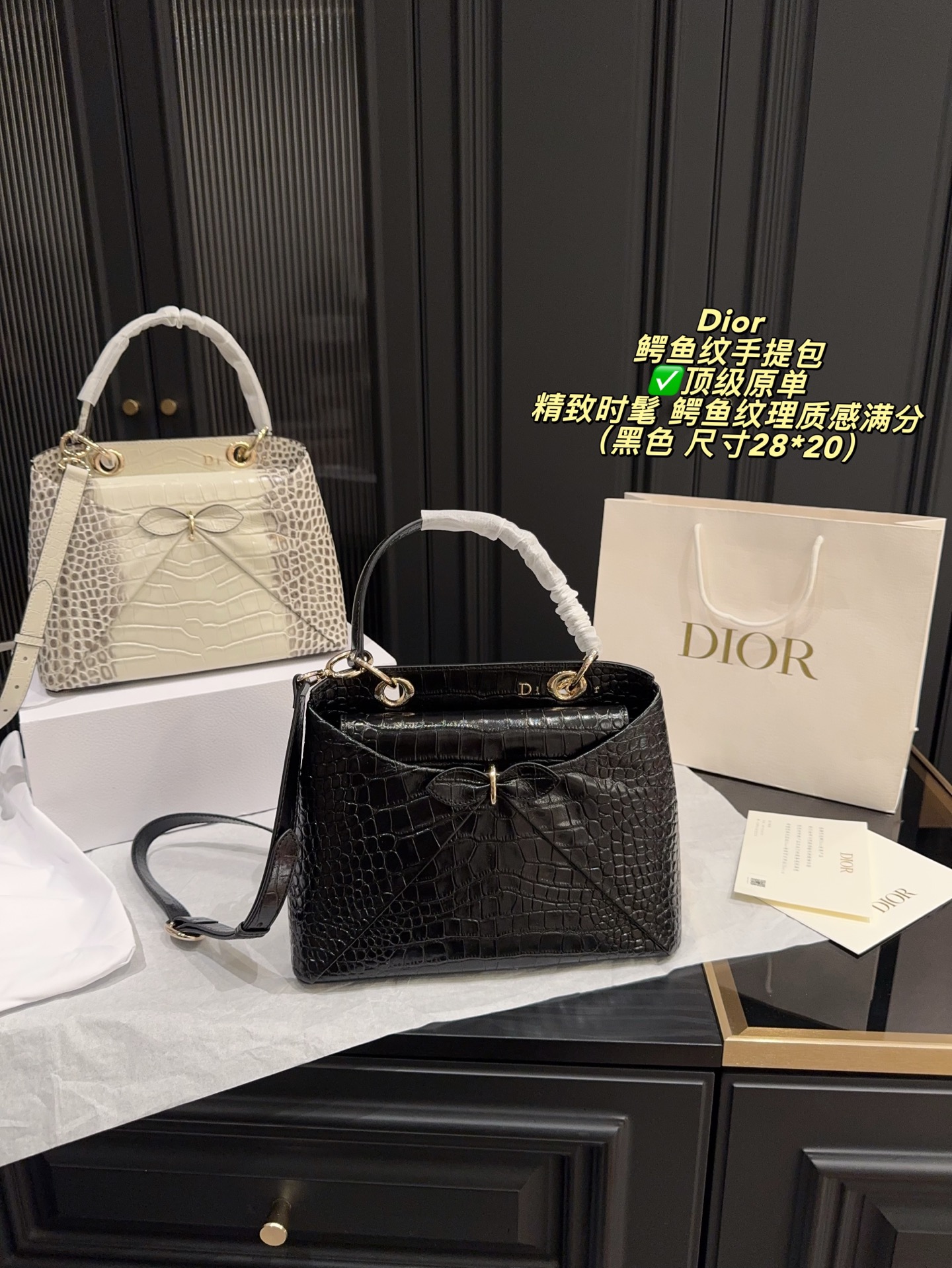 Dior 26SS Alligator Pattern Handbag