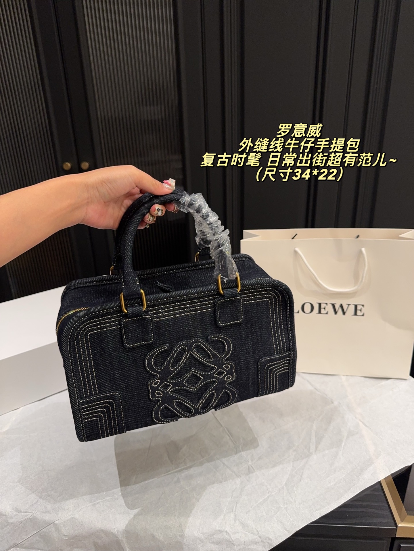 Loewe Amazona denim tote bag