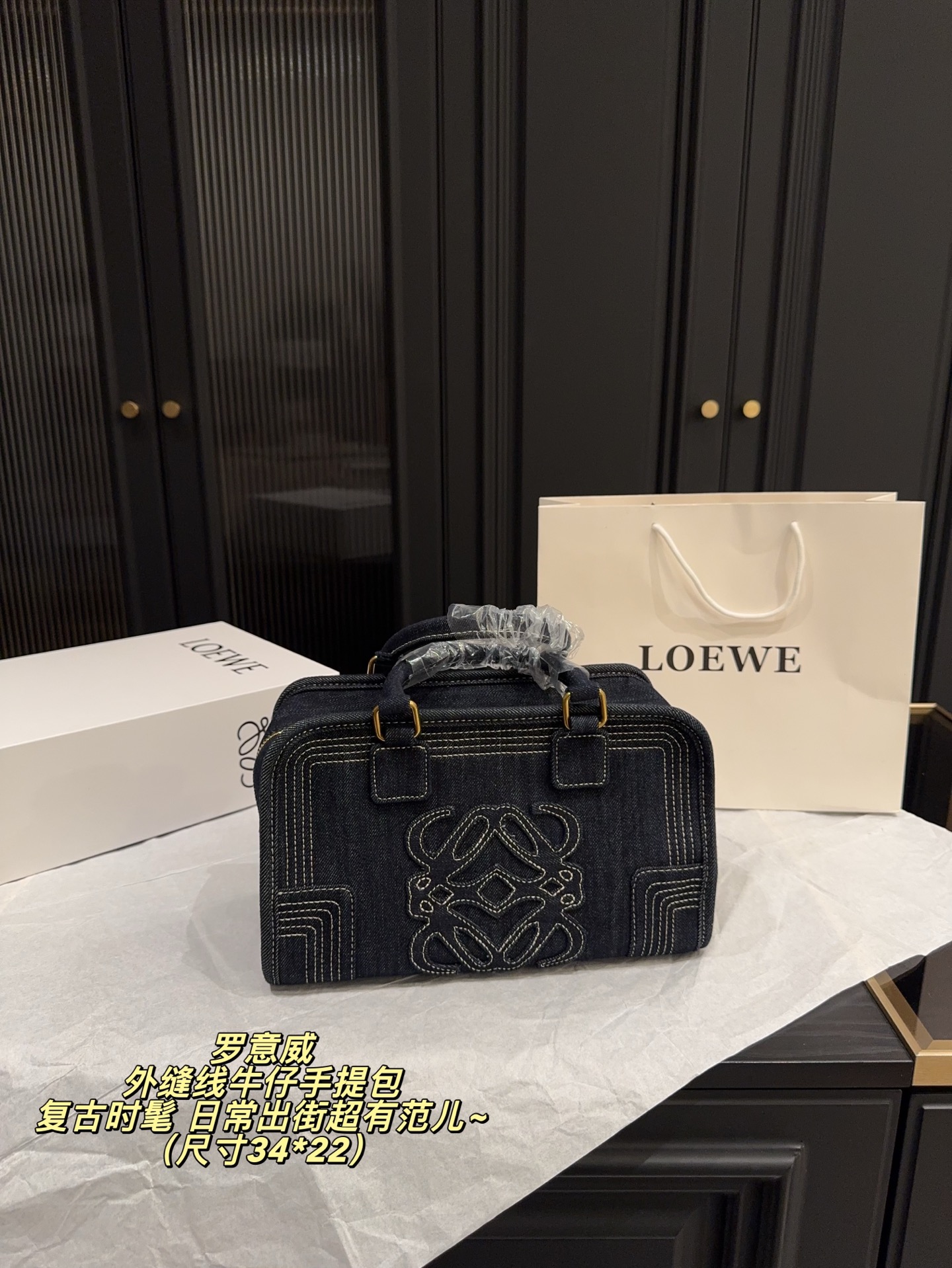 Loewe Amazona denim tote bag