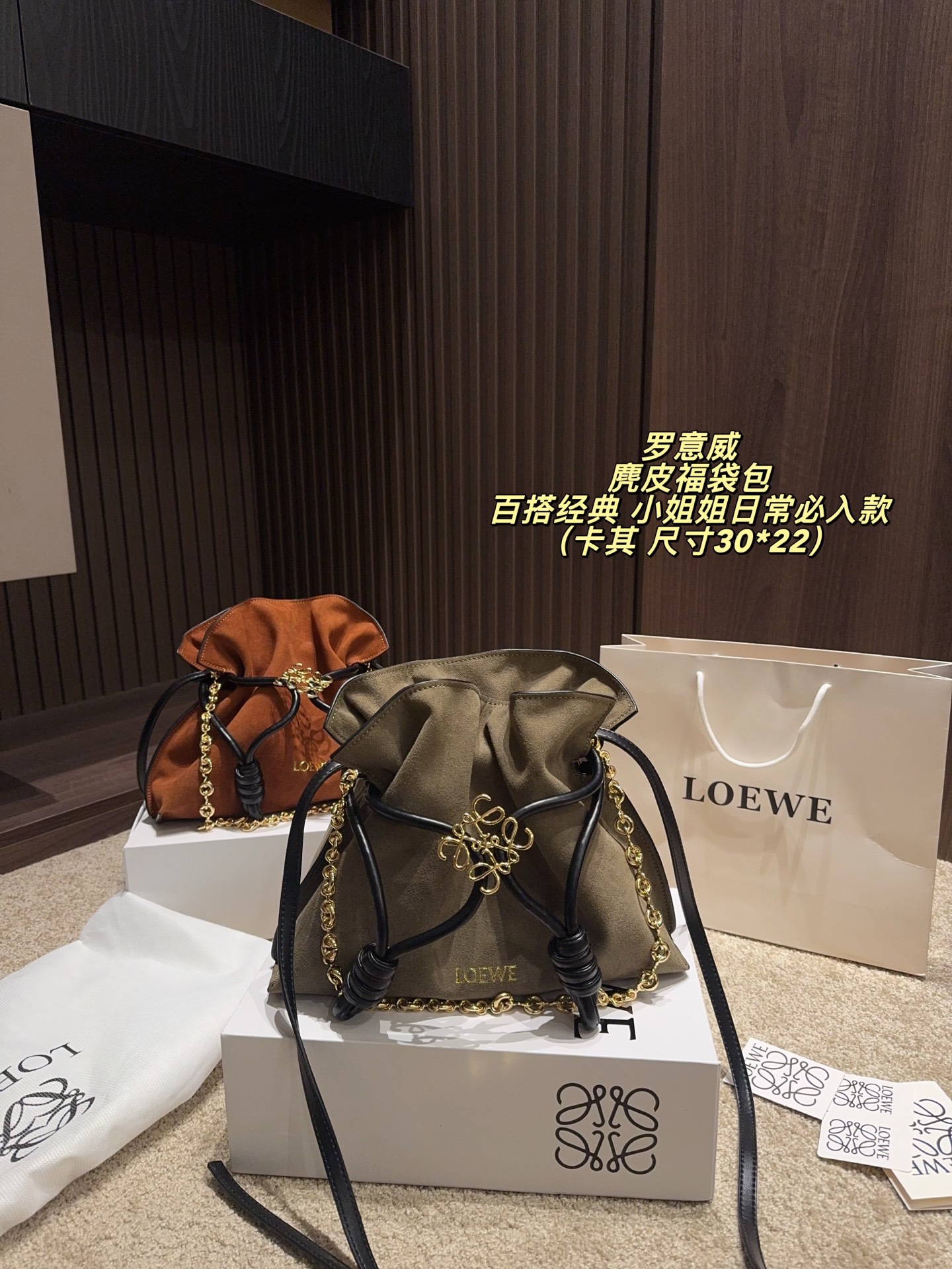 LOEWE HandBag