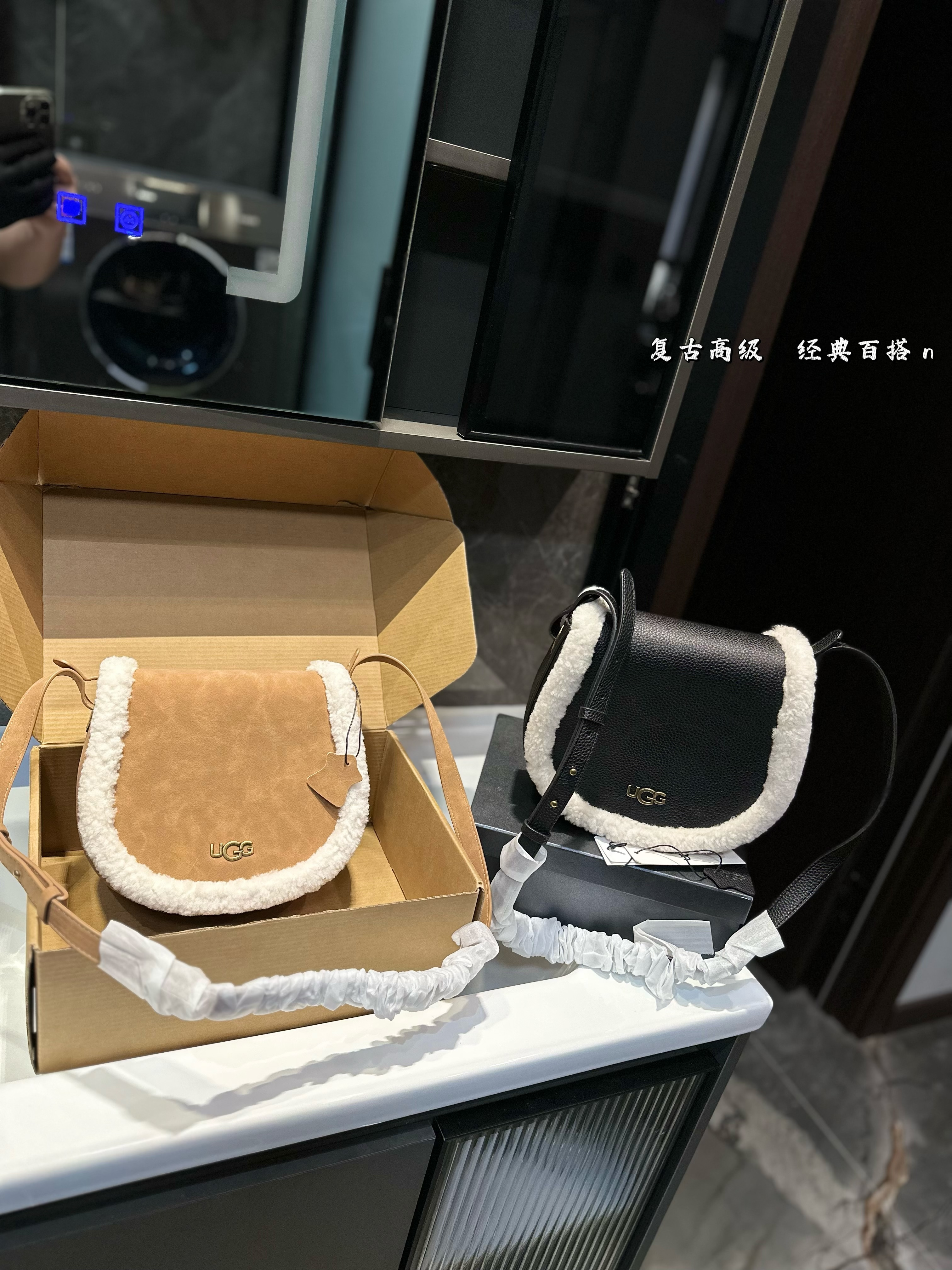 UGG Horse Saddle Bag