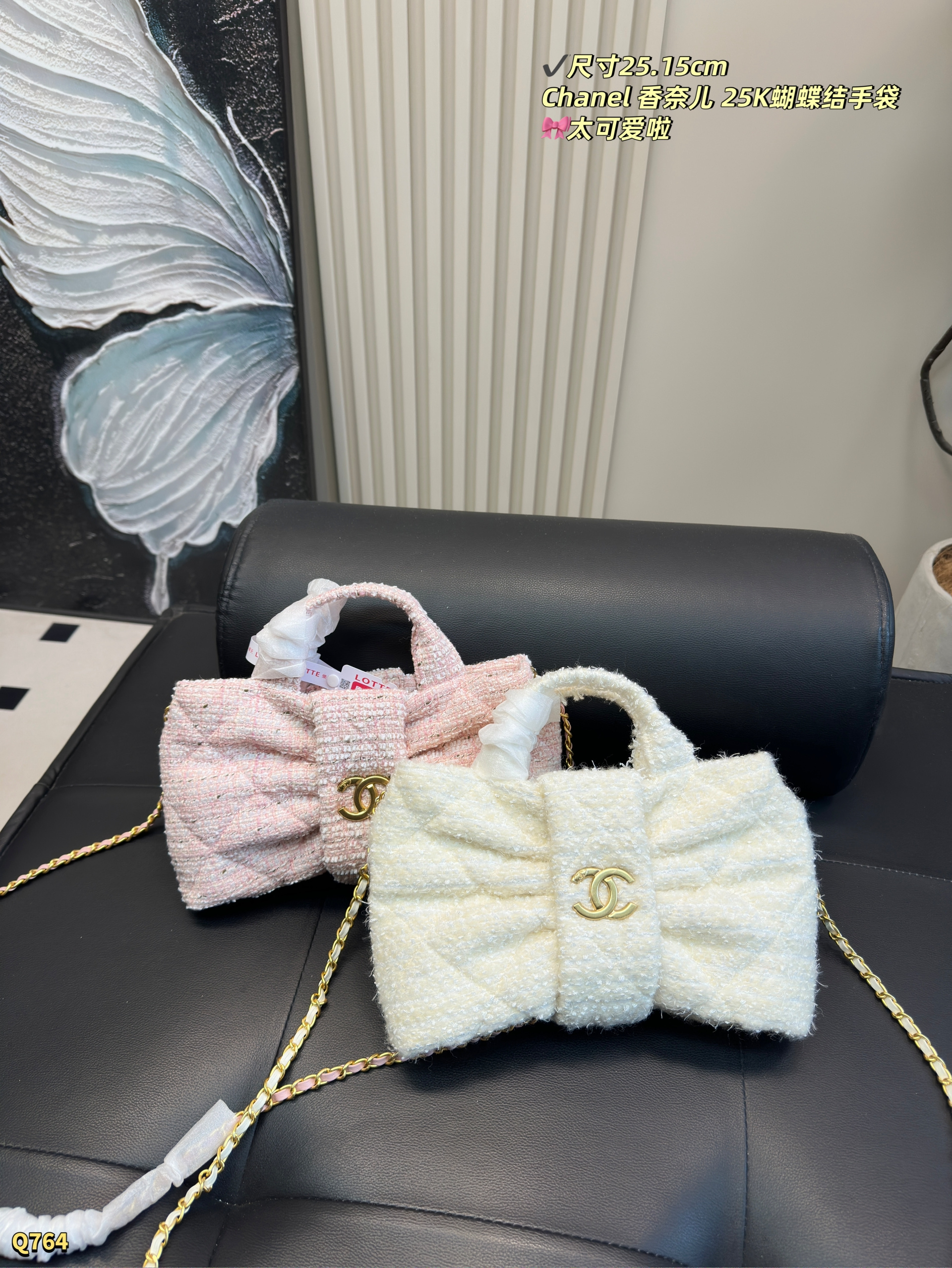 Chanel 25K Bowknot Handbag