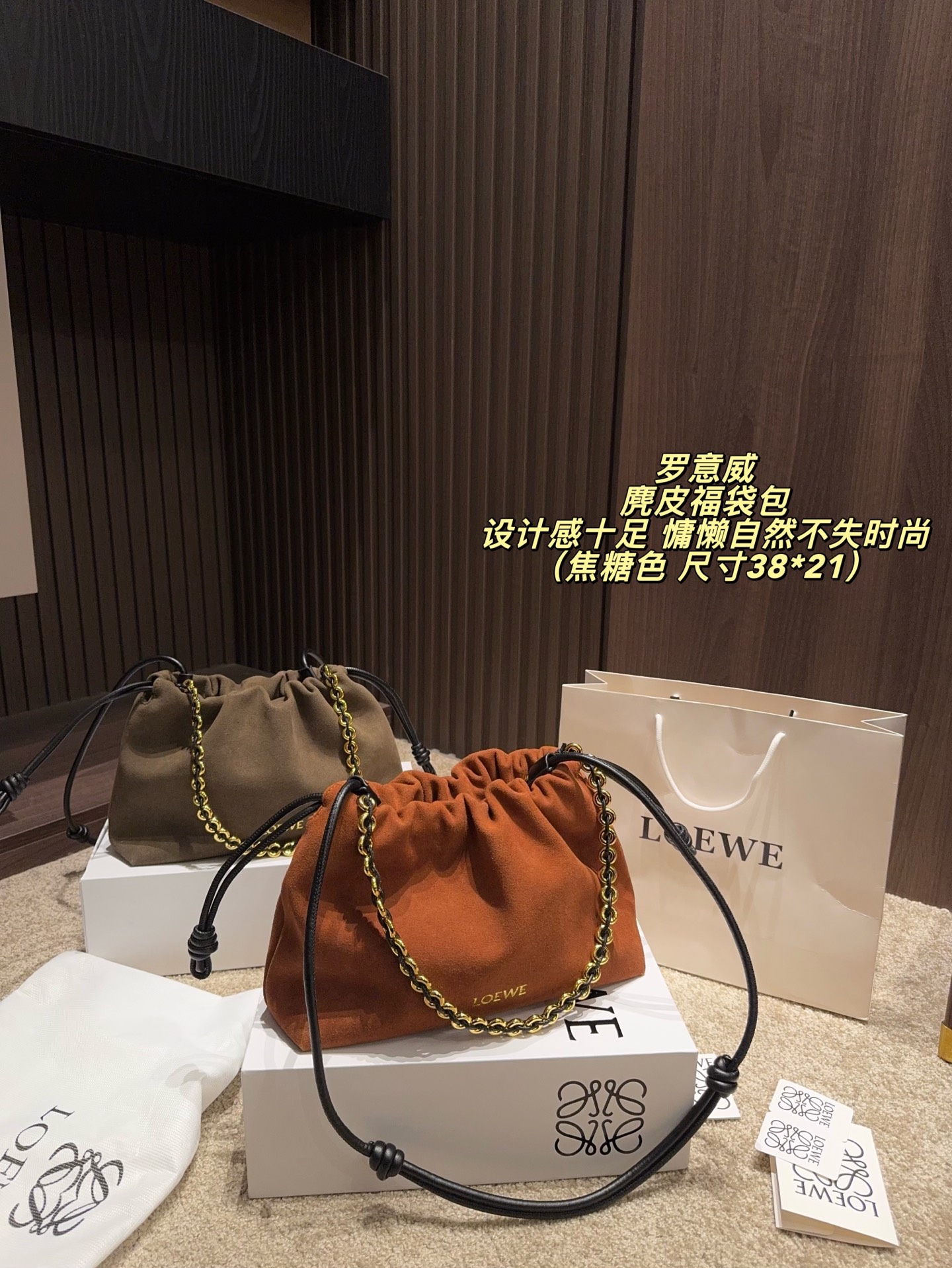 LOEWE  HandBag