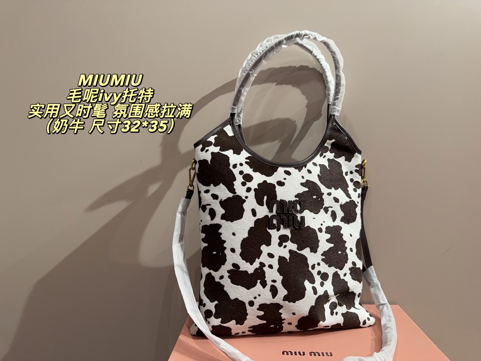 MIUMIU wool Ivy tote bag