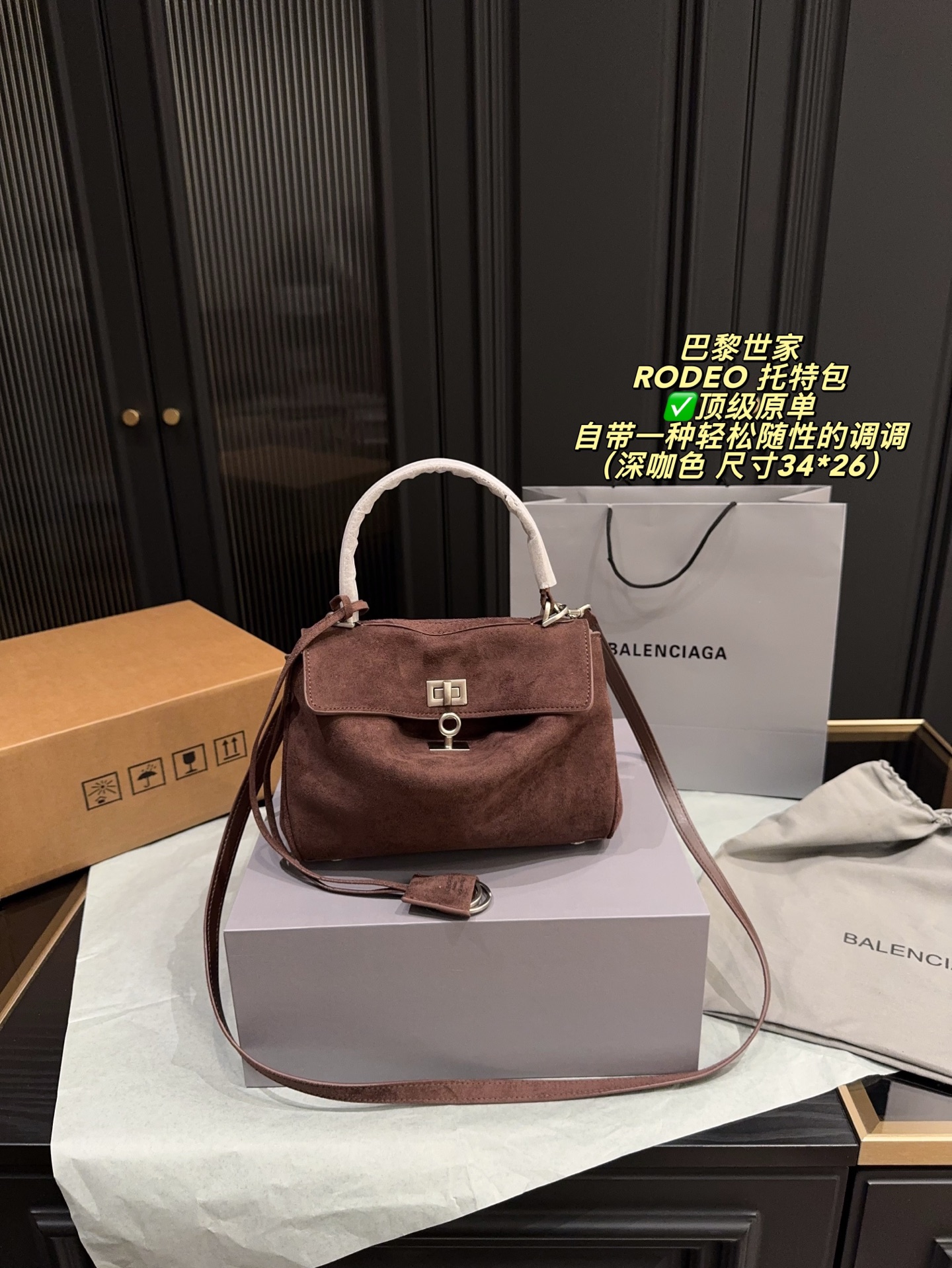 Balenciaga RODEO tote bag