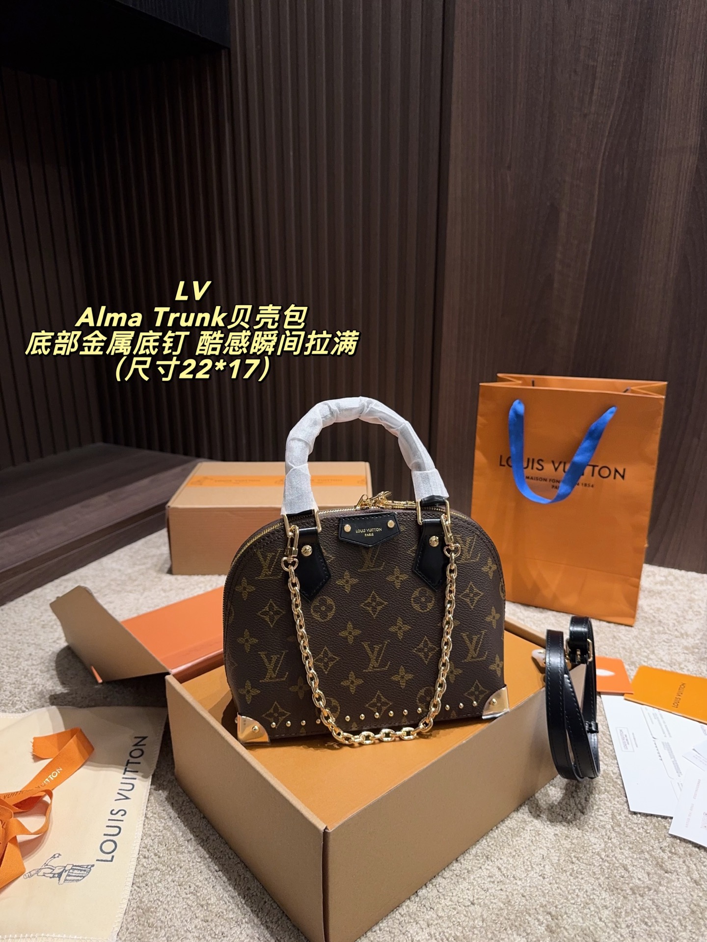 LV Alma Trunk BB Shell Bag