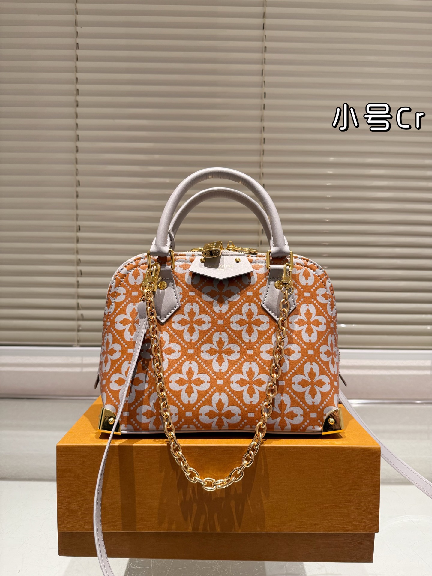 LV alma bb trunk - Shell Bag