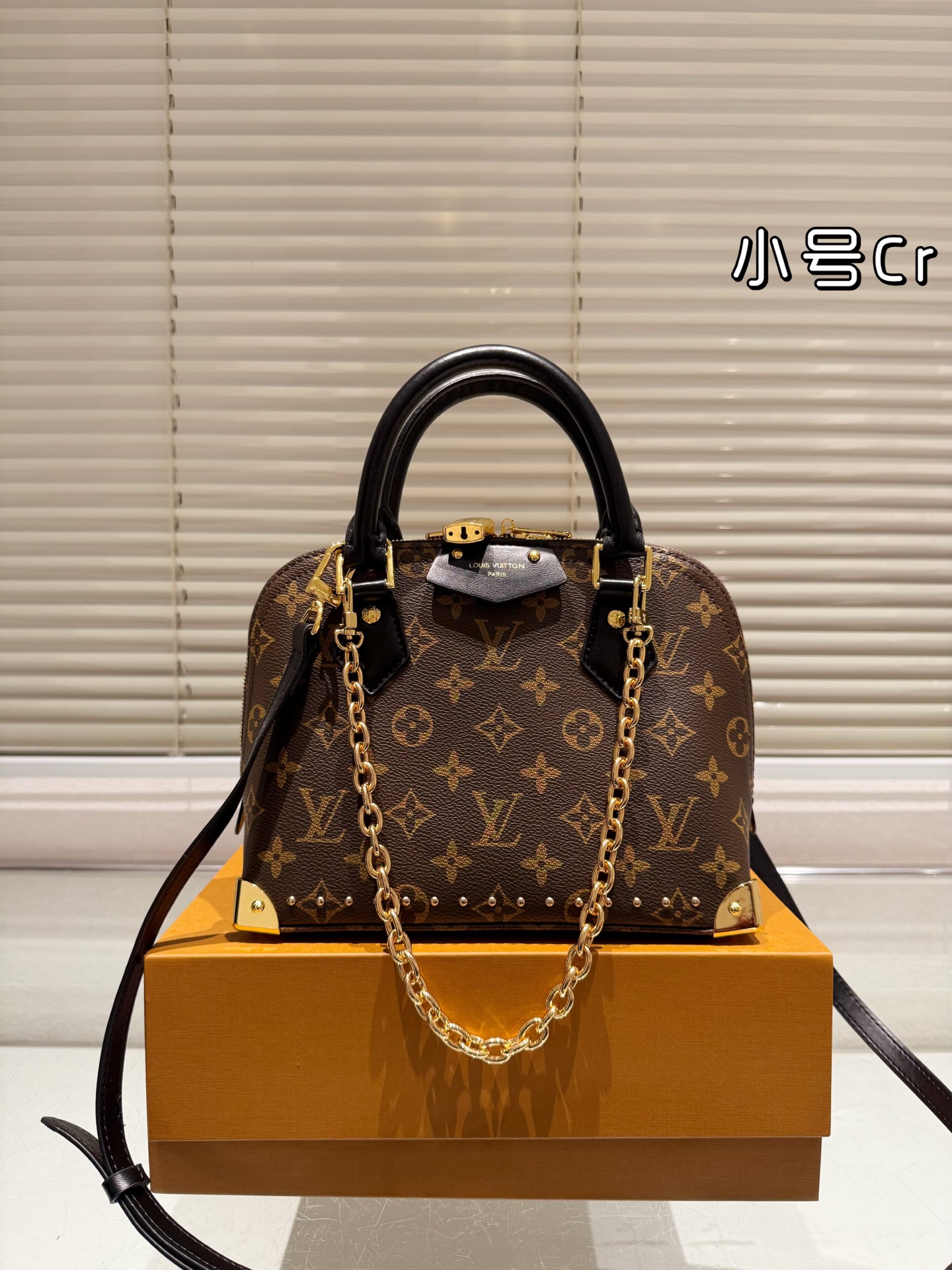 LV alma bb trunk - Shell Bag