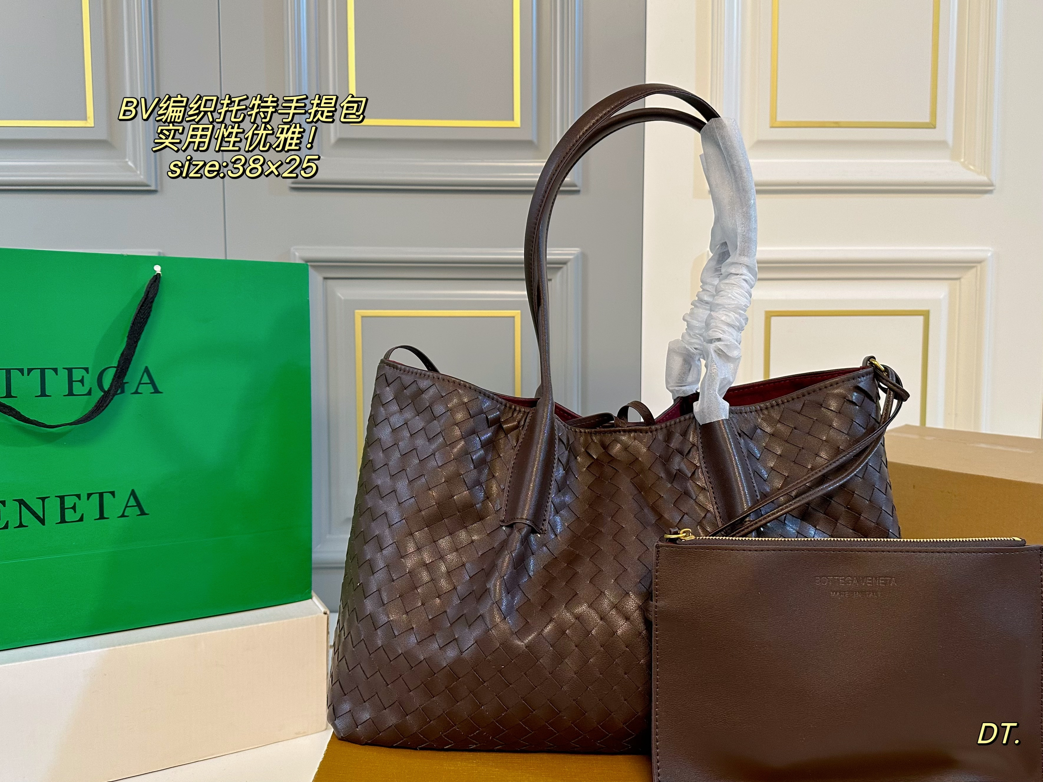 BV Pinacoteca Woven Tote Bag