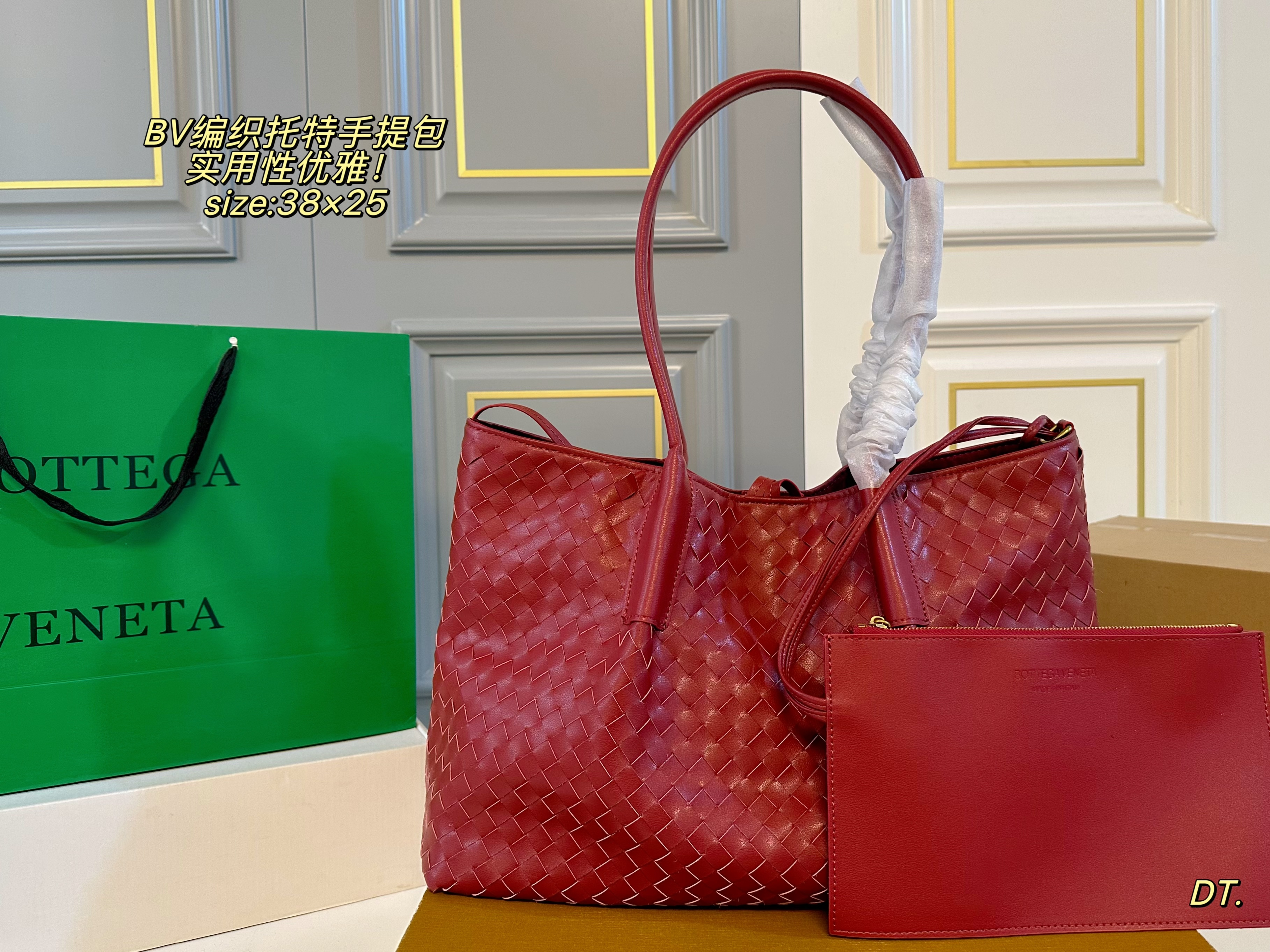 BV Pinacoteca Woven Tote Bag