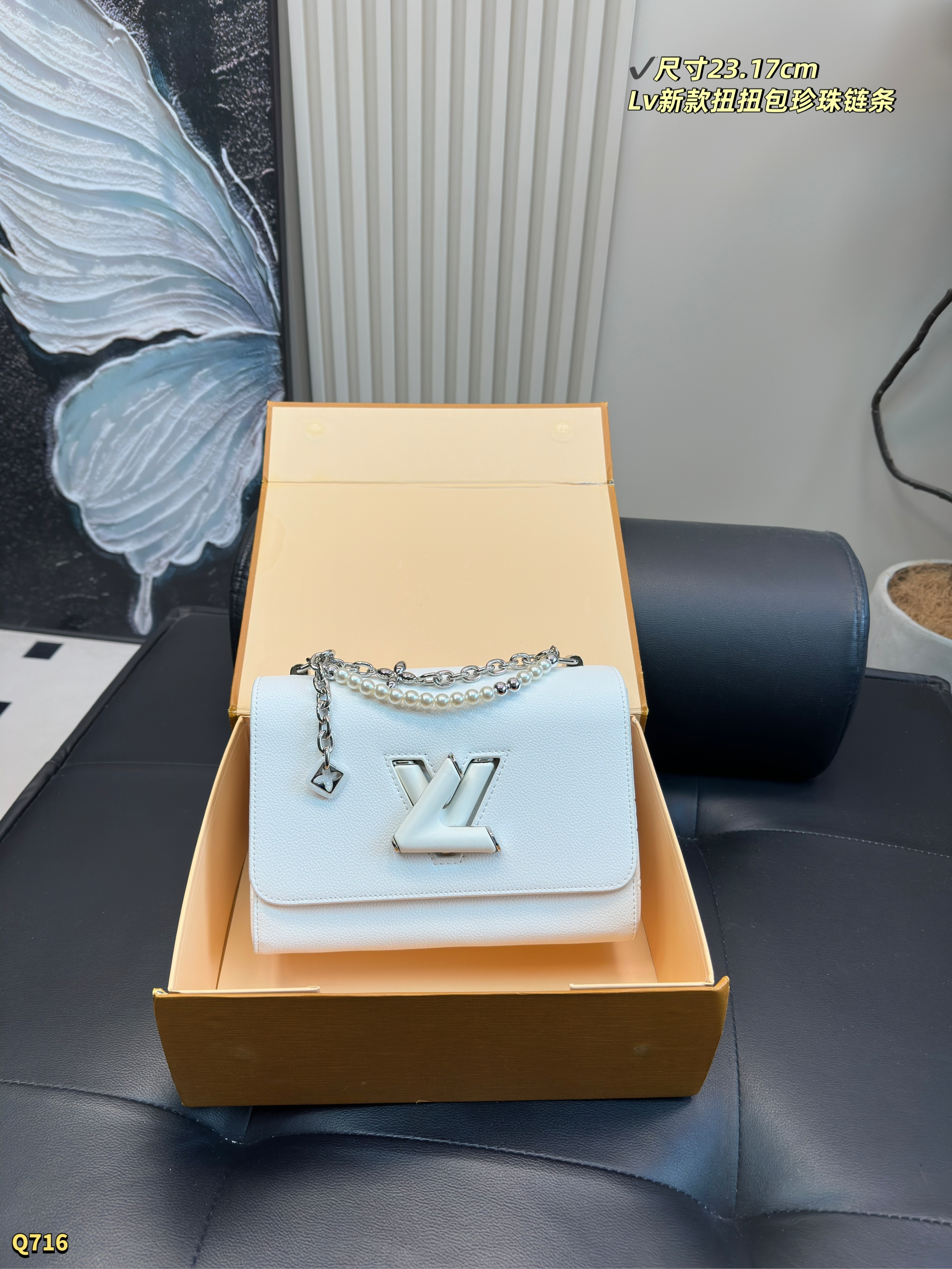 Lv Twist Slim Taurilon Chain Bag