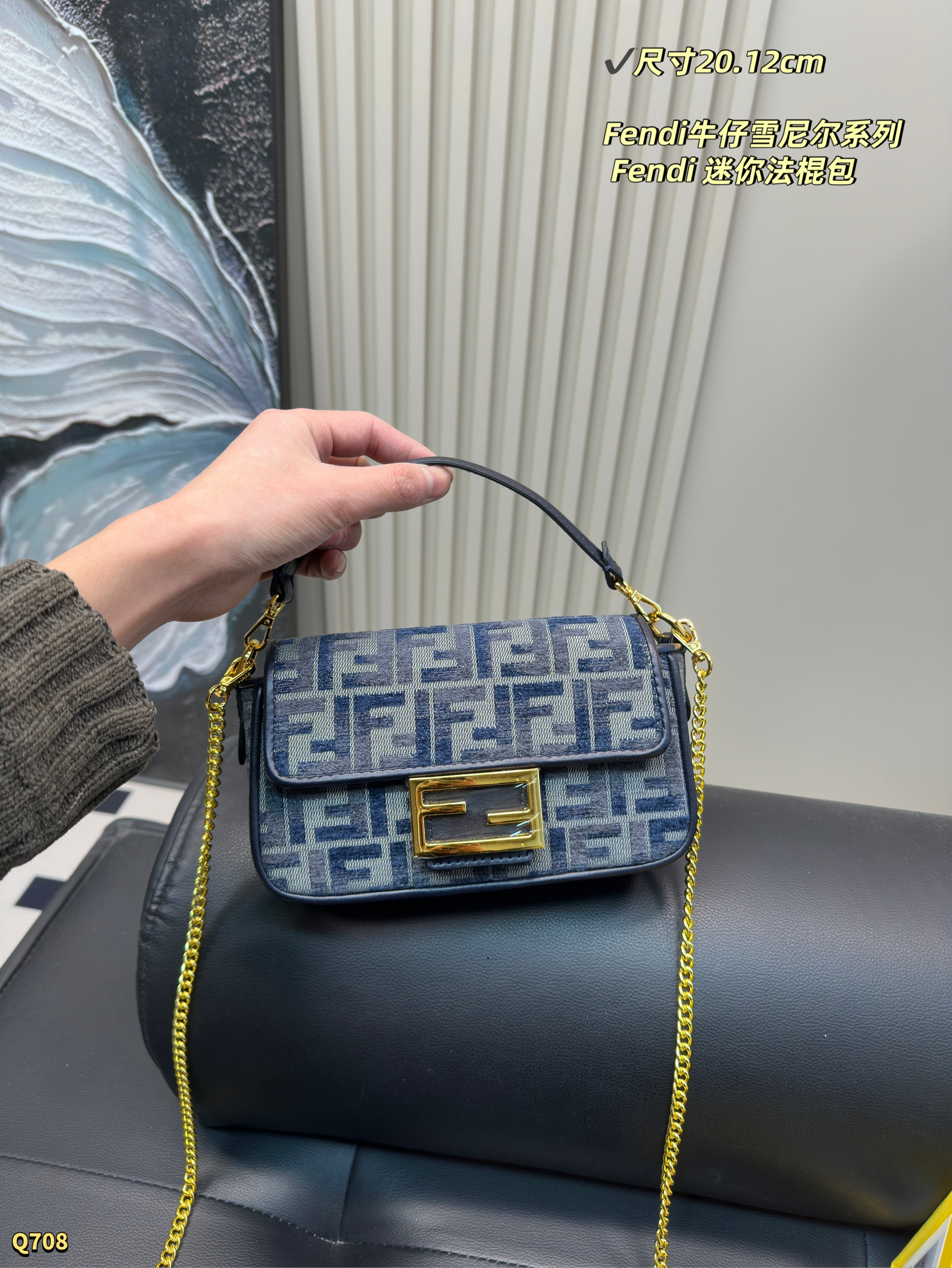 Fendi Denim Chenille Baguette Bag