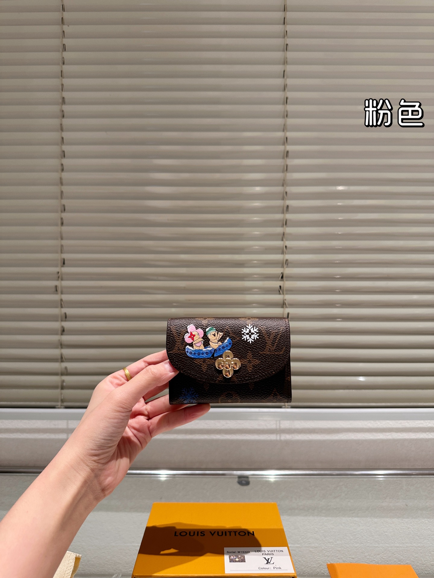 Lv 25 Christmas Limited Edition Vivienne Wallet