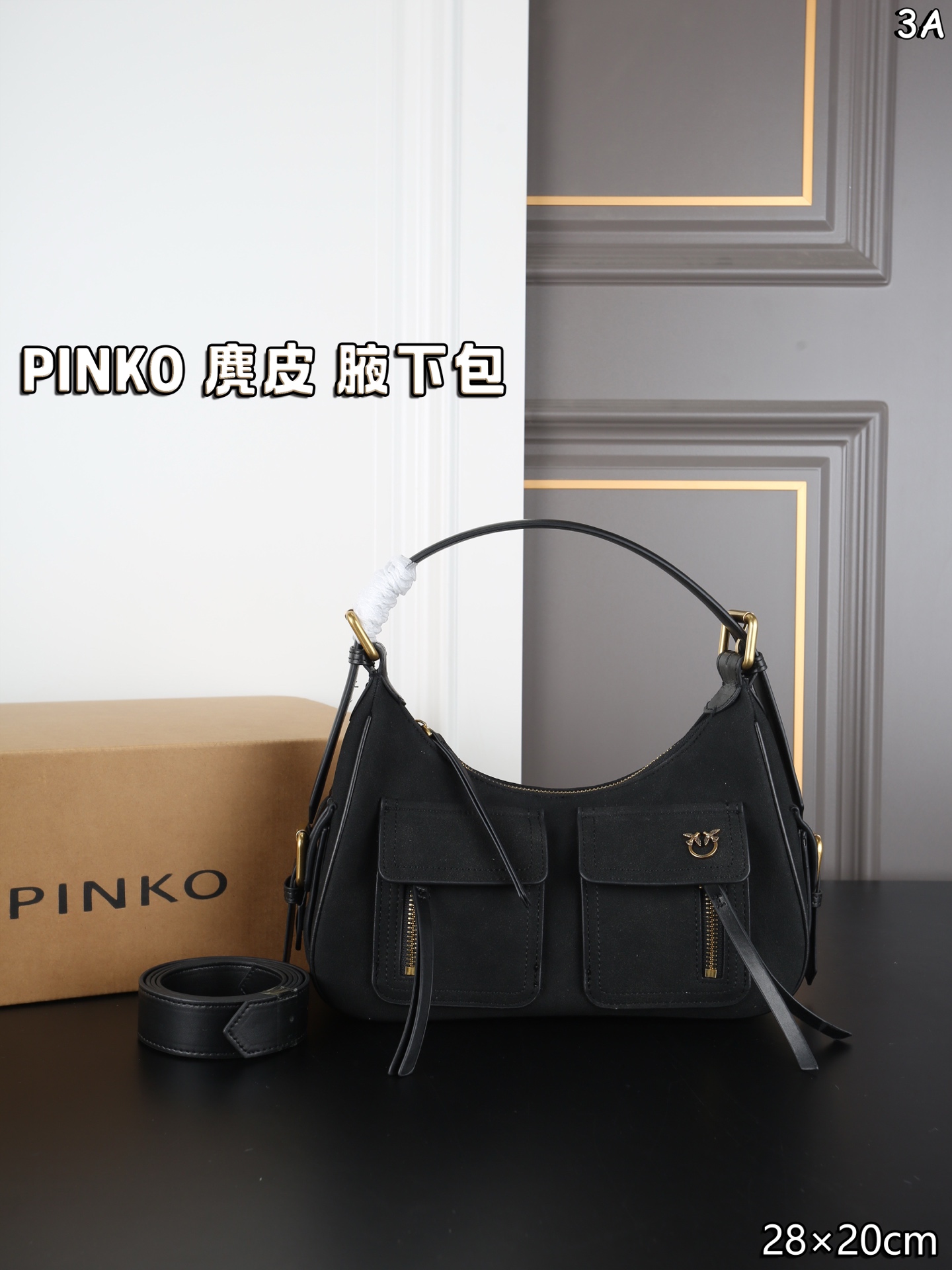 PINKO Suede Underarm Bag