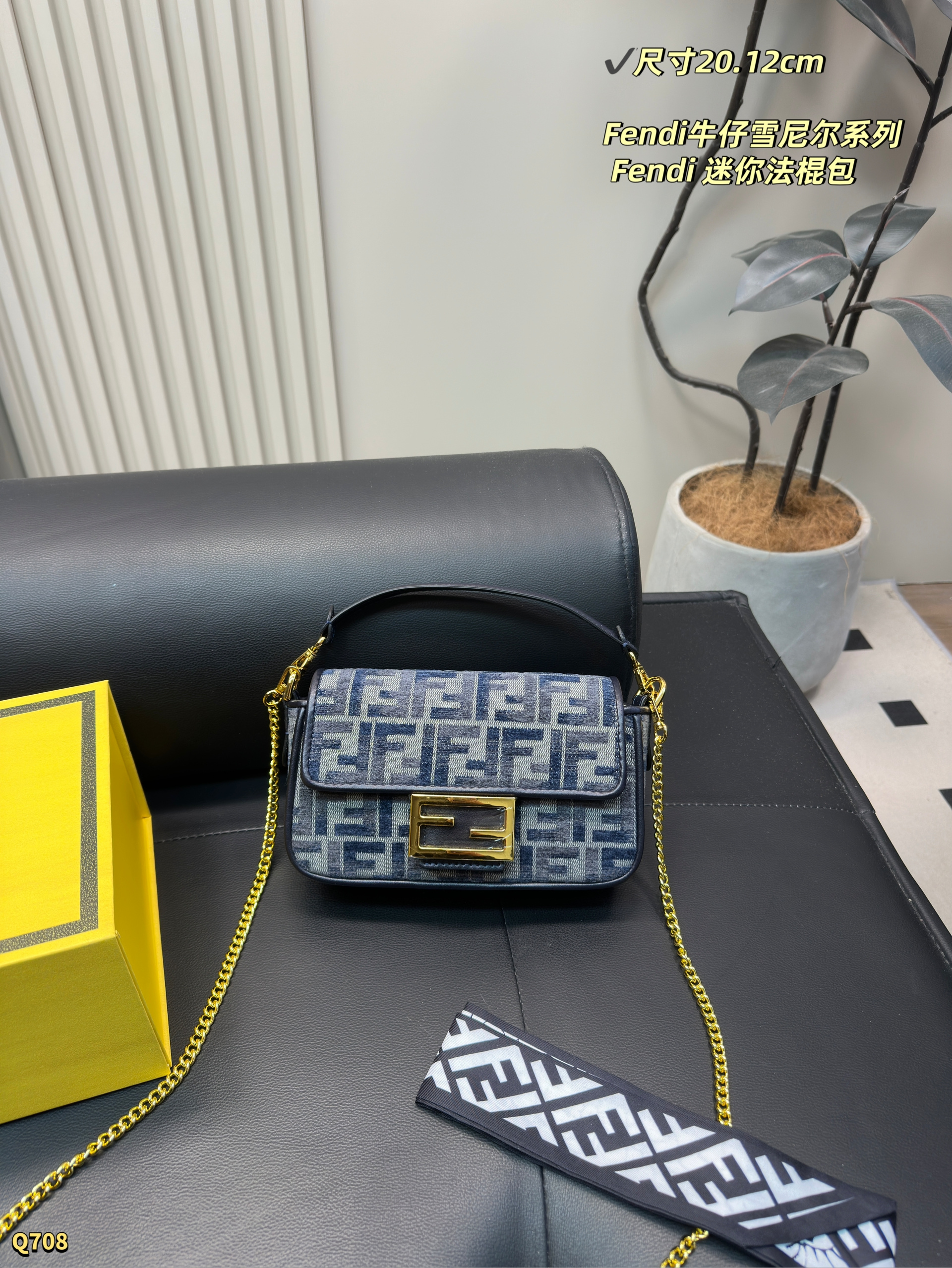 Fendi Denim Chenille Baguette Bag