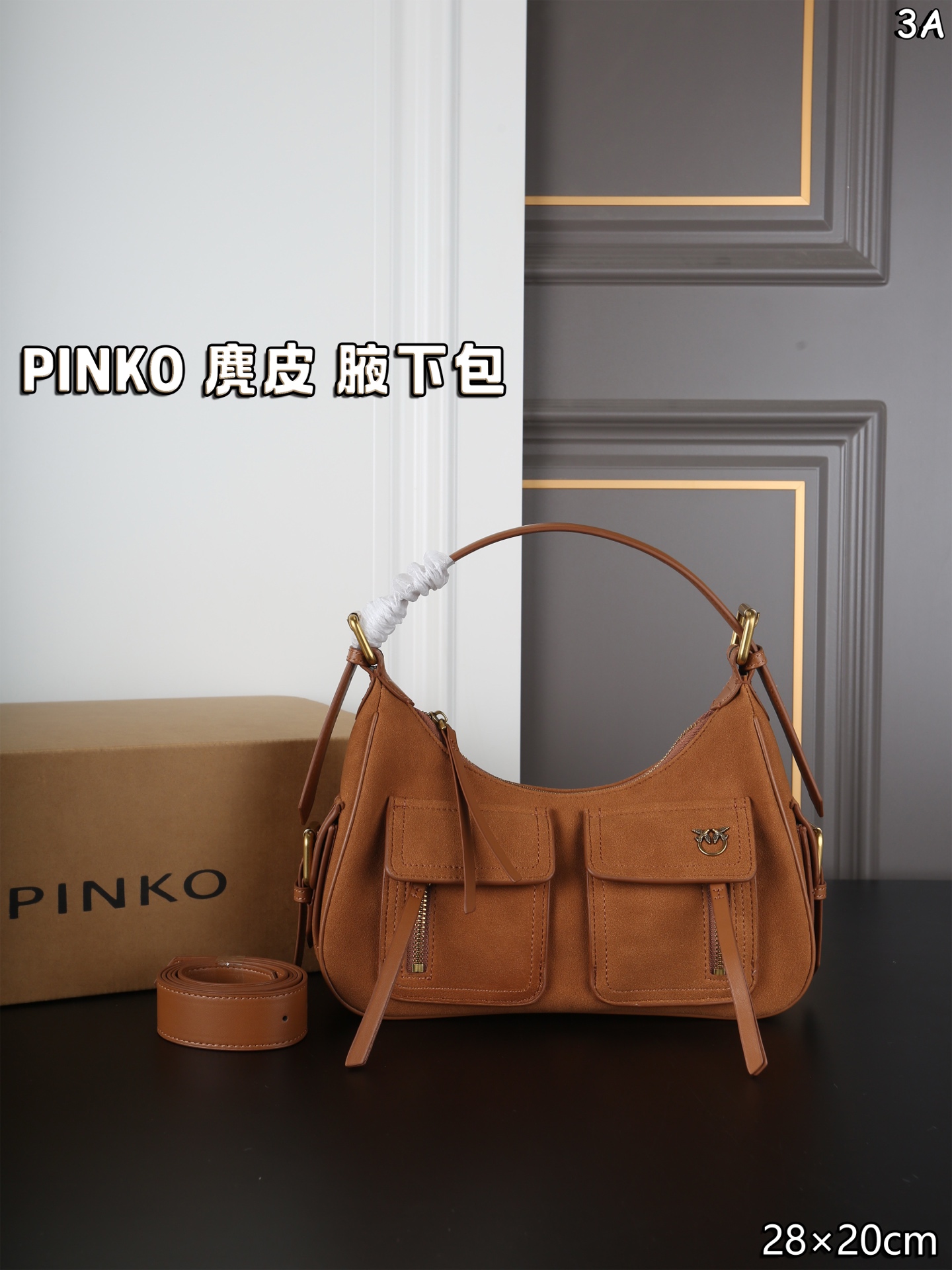 PINKO Suede Underarm Bag