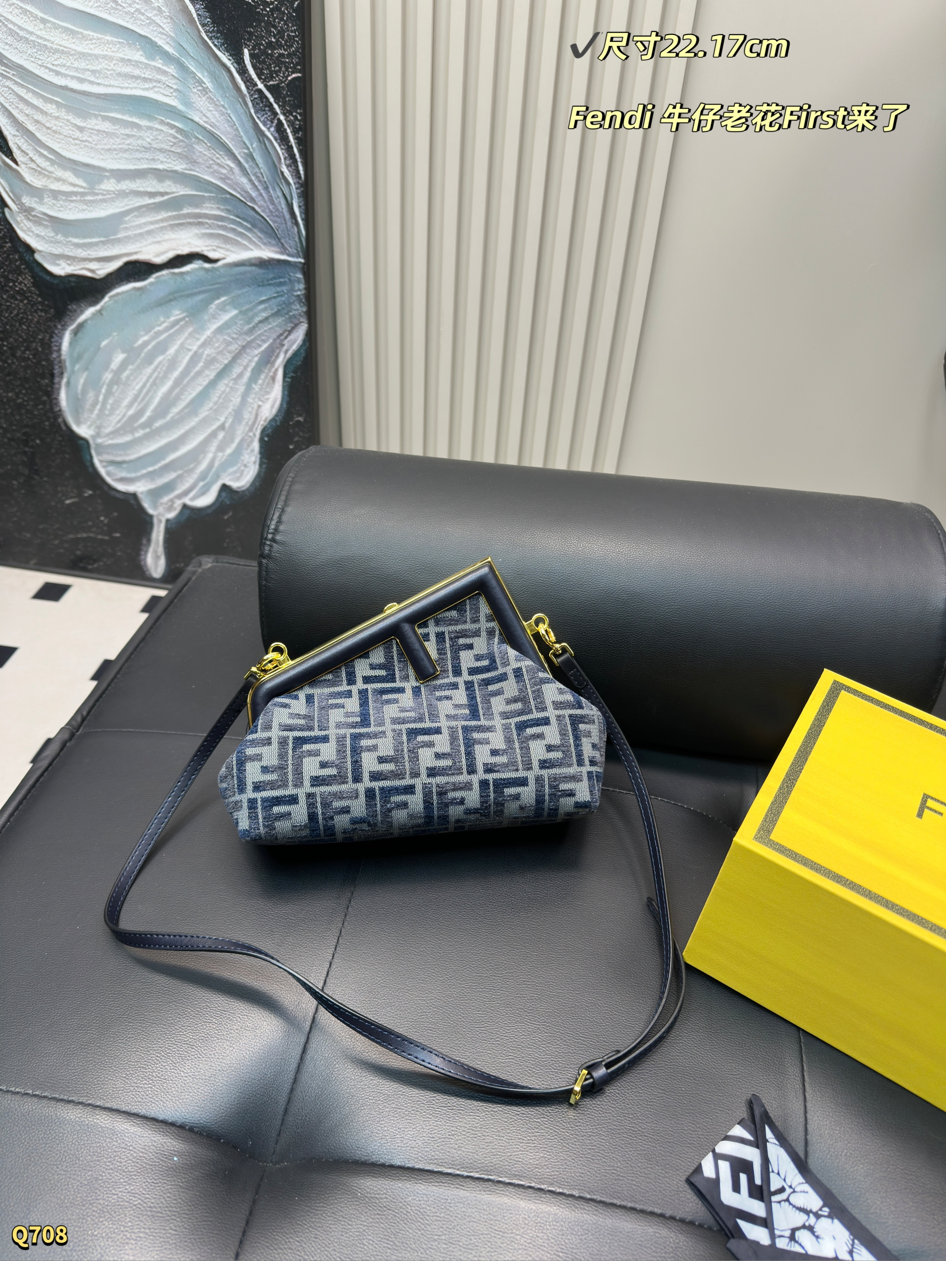 Fendi denim monogram bag