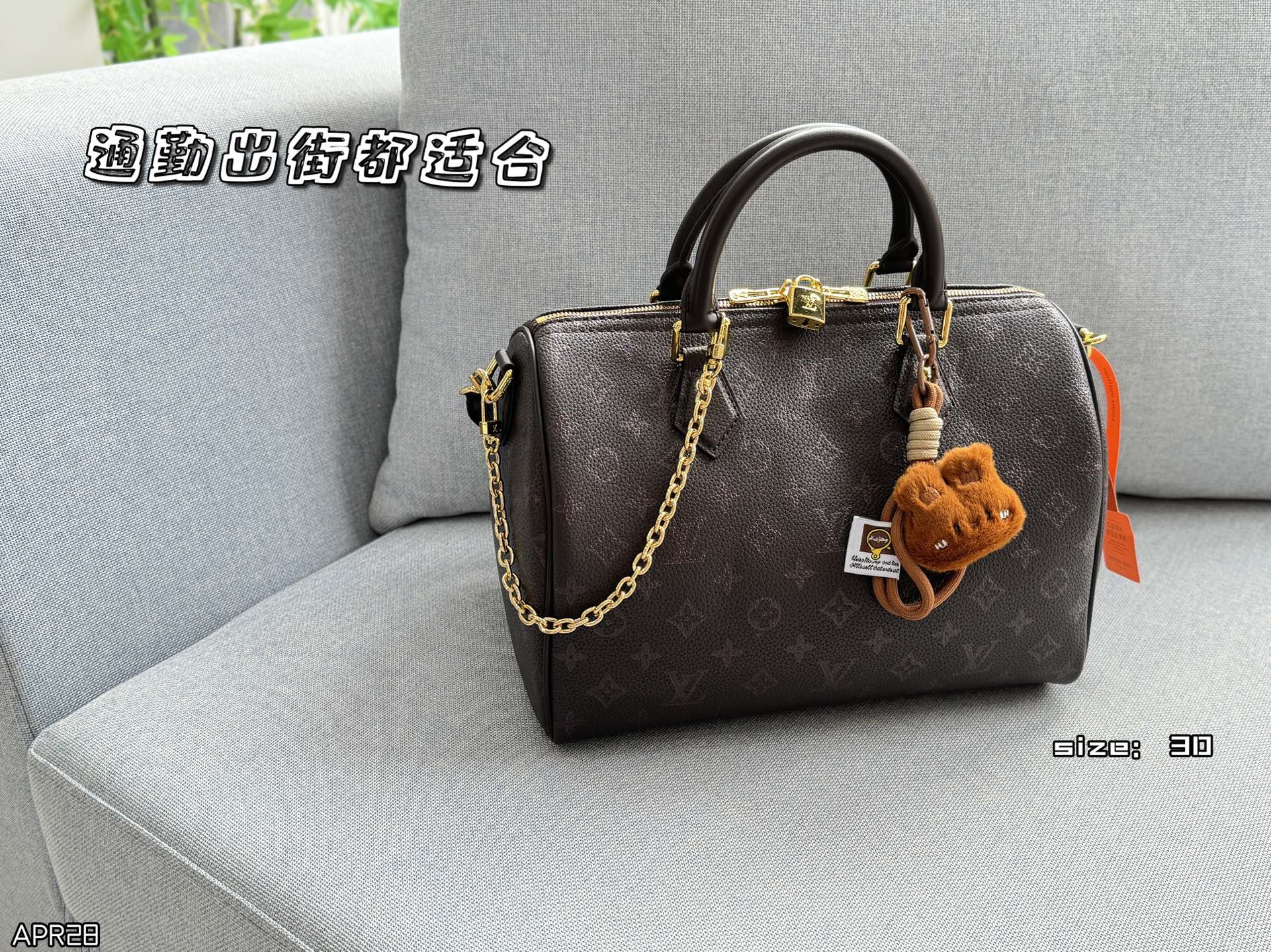 LV Speedy Soft 30 Charm Chain Pillow Bag