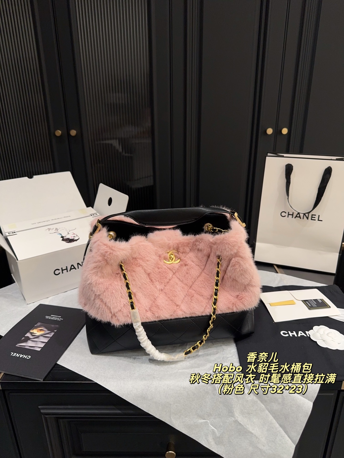 Chanel 25A Hobo bag