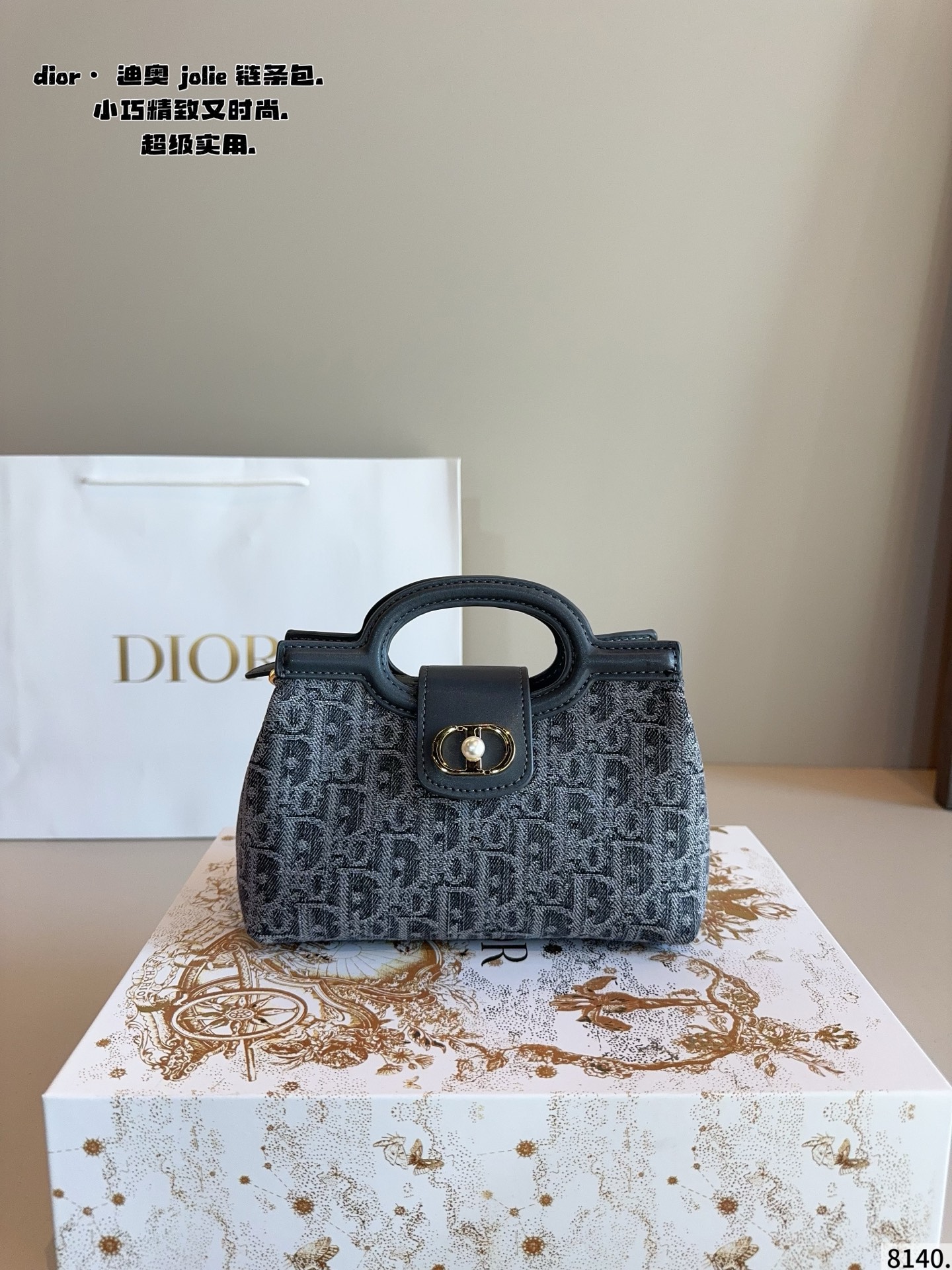 Dior Montiaingne Chain Bag