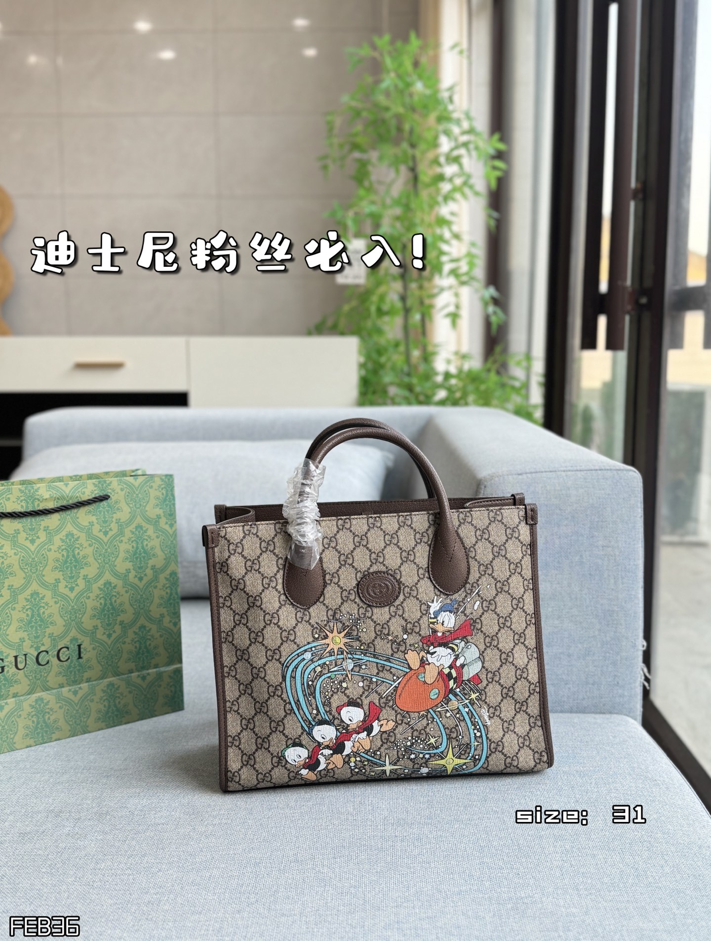 GUCCI Tote bag