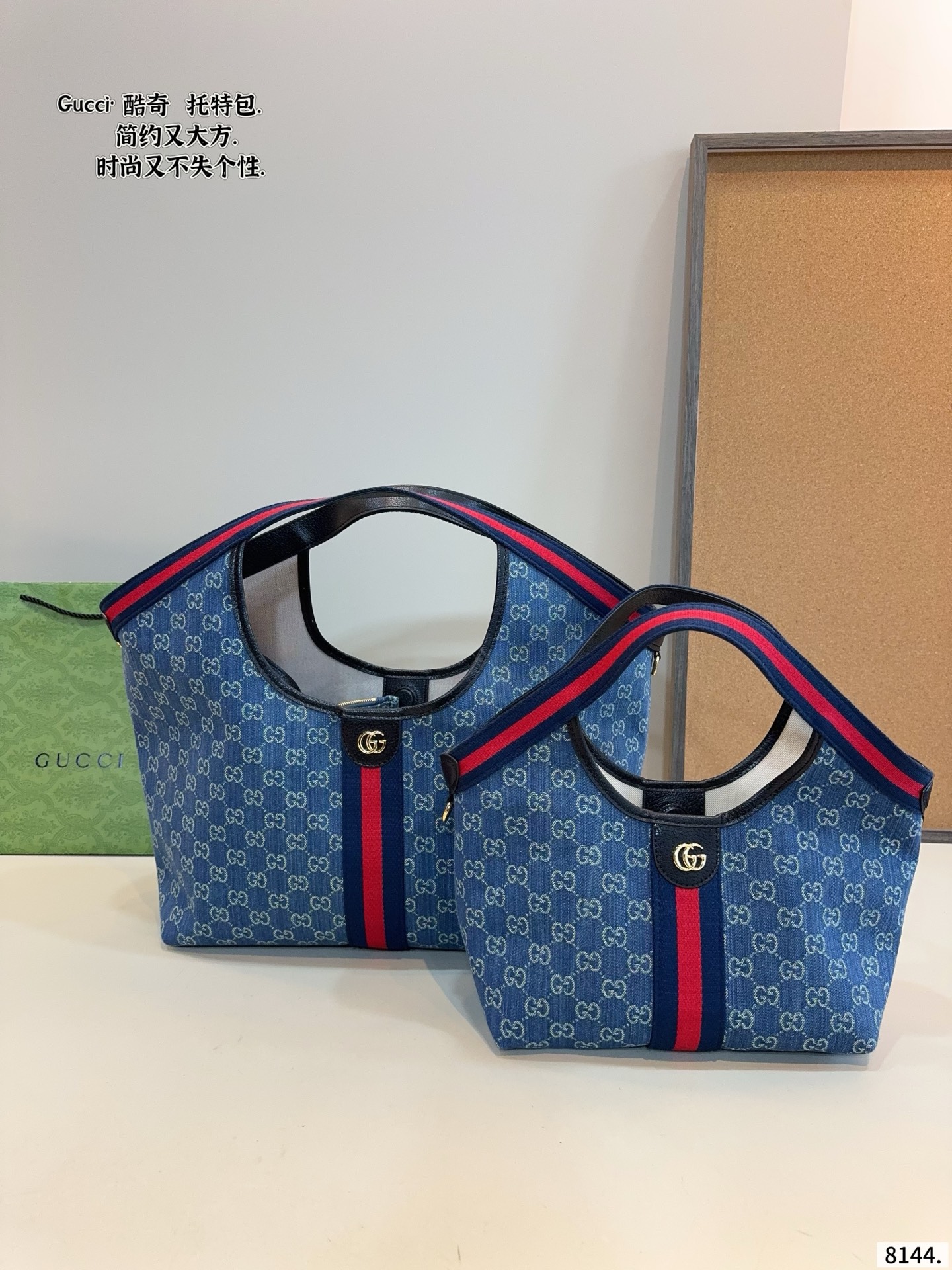 GUCCI shoulder bag