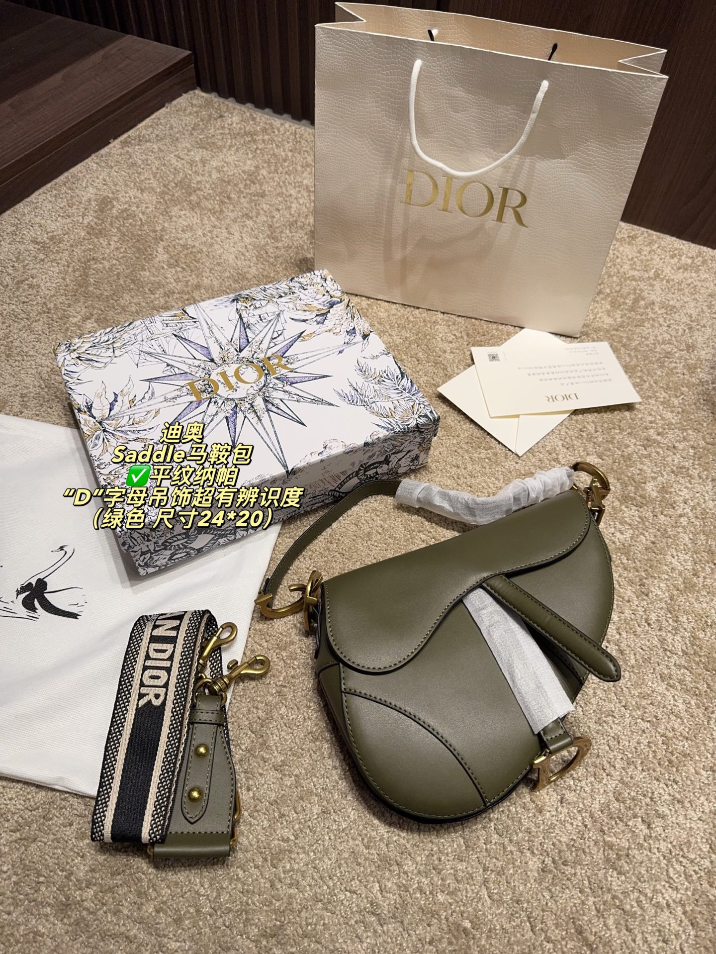 Dior saddle crossbody bag