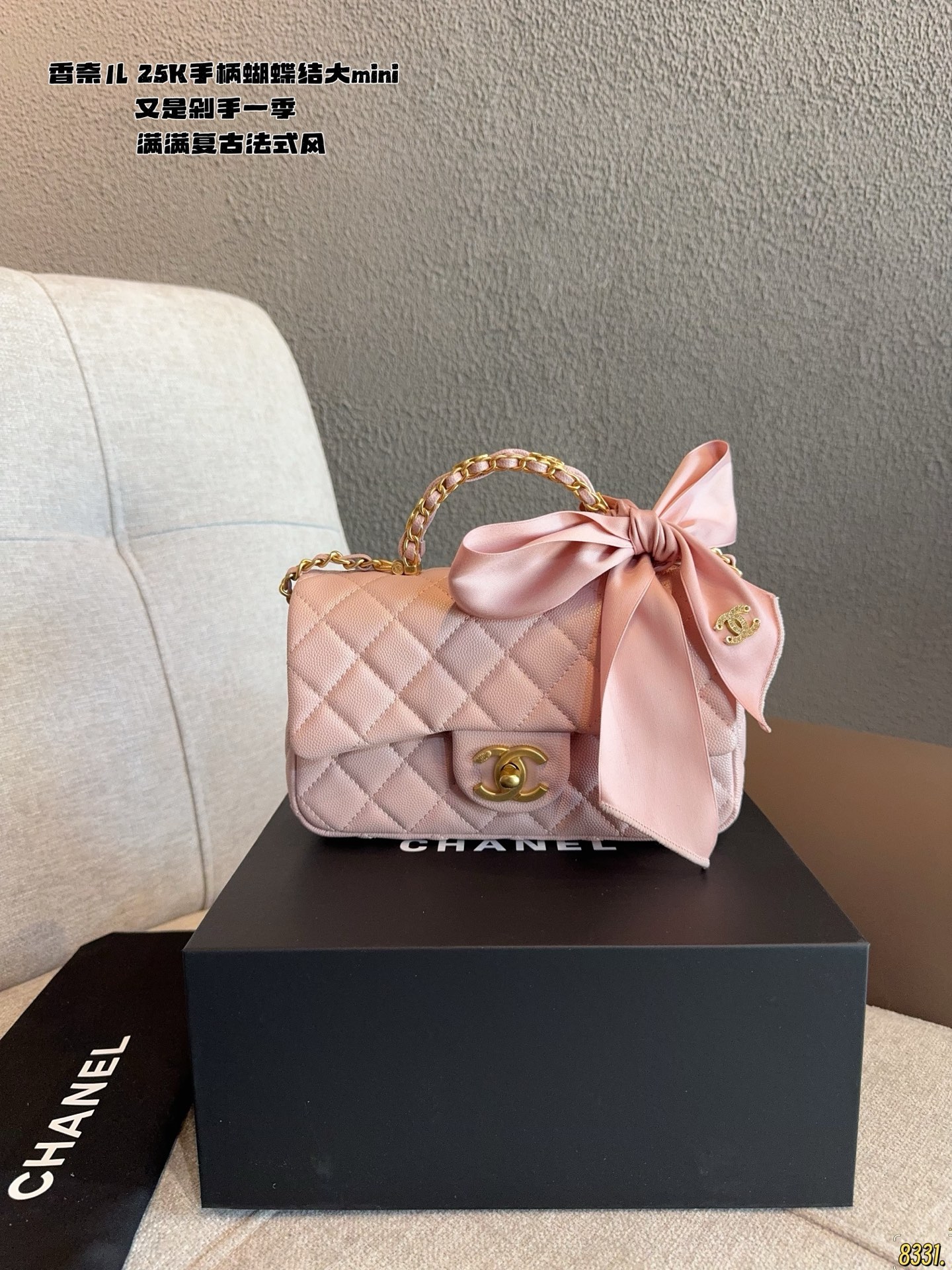 Chanel 26 New Handle Bow Flap Bag