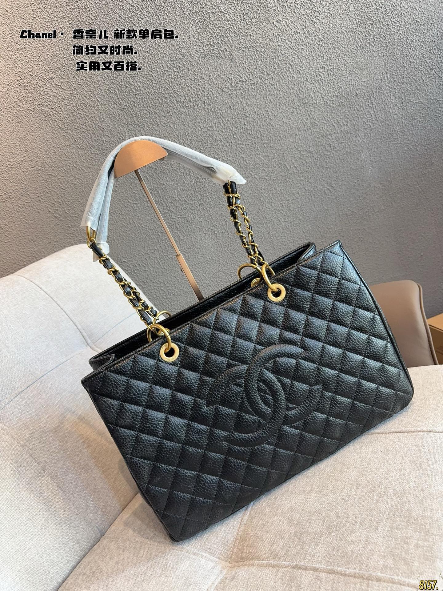 Chanel shopping bag