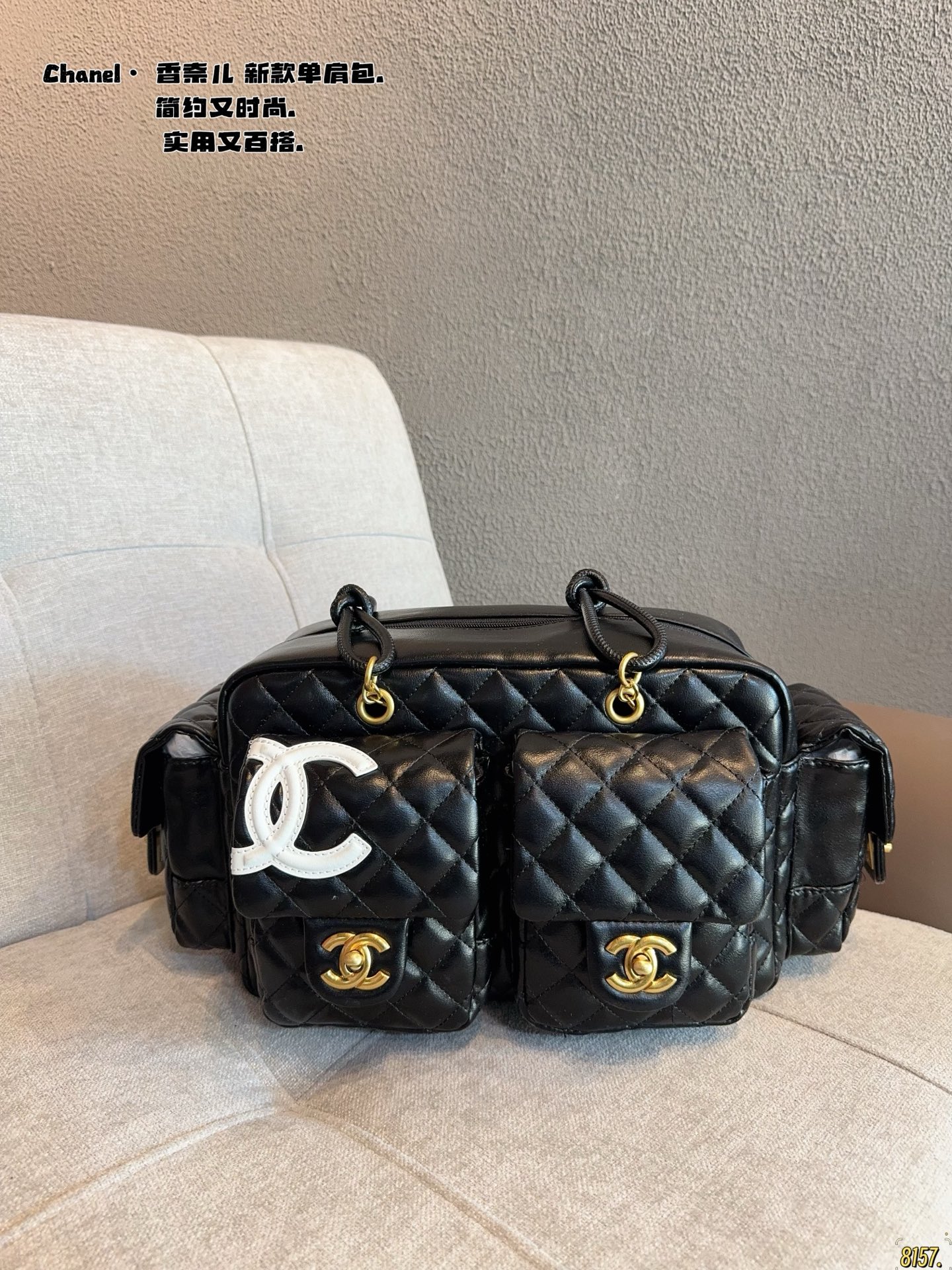 Chanel shoulder bag